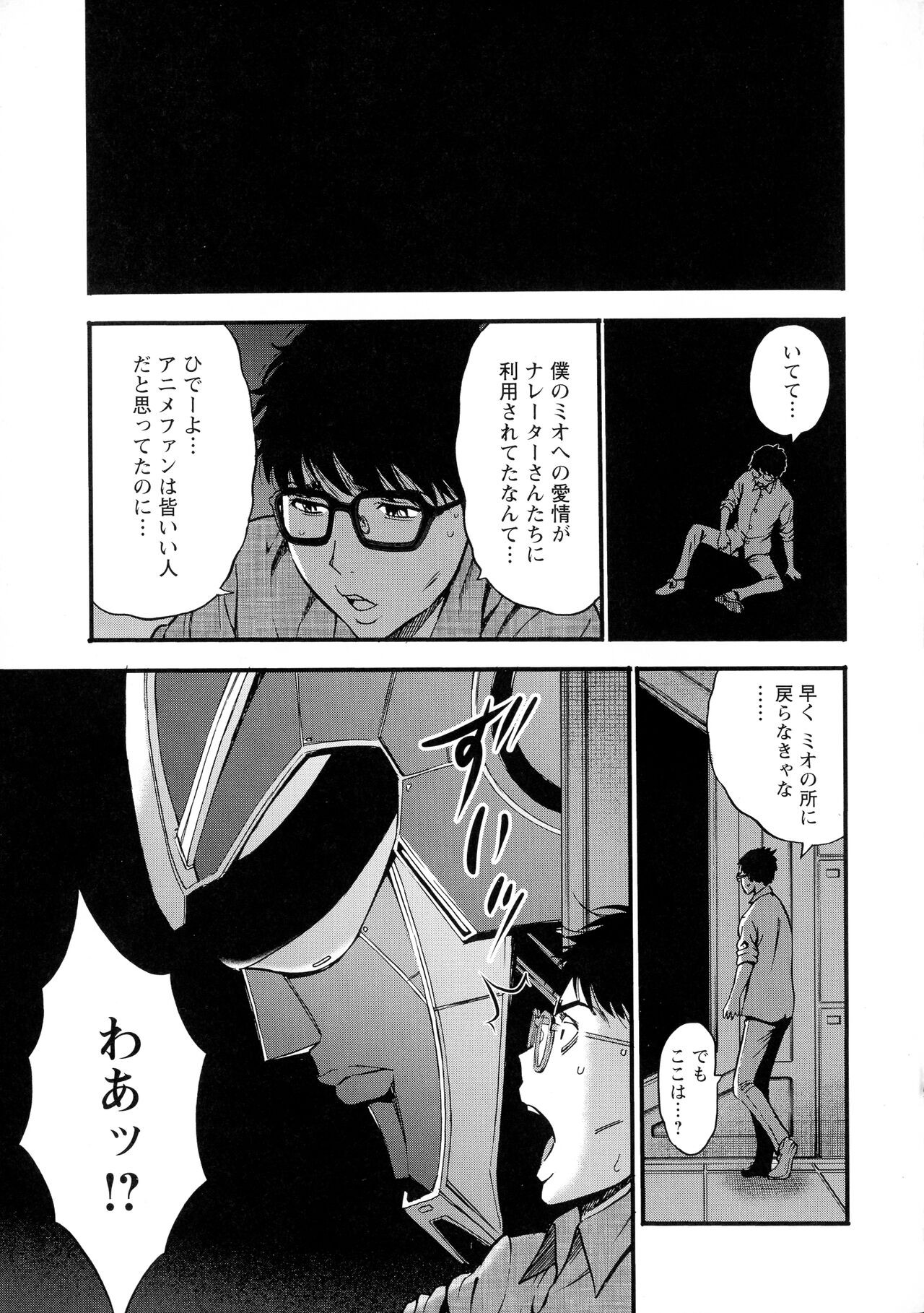 Page 148