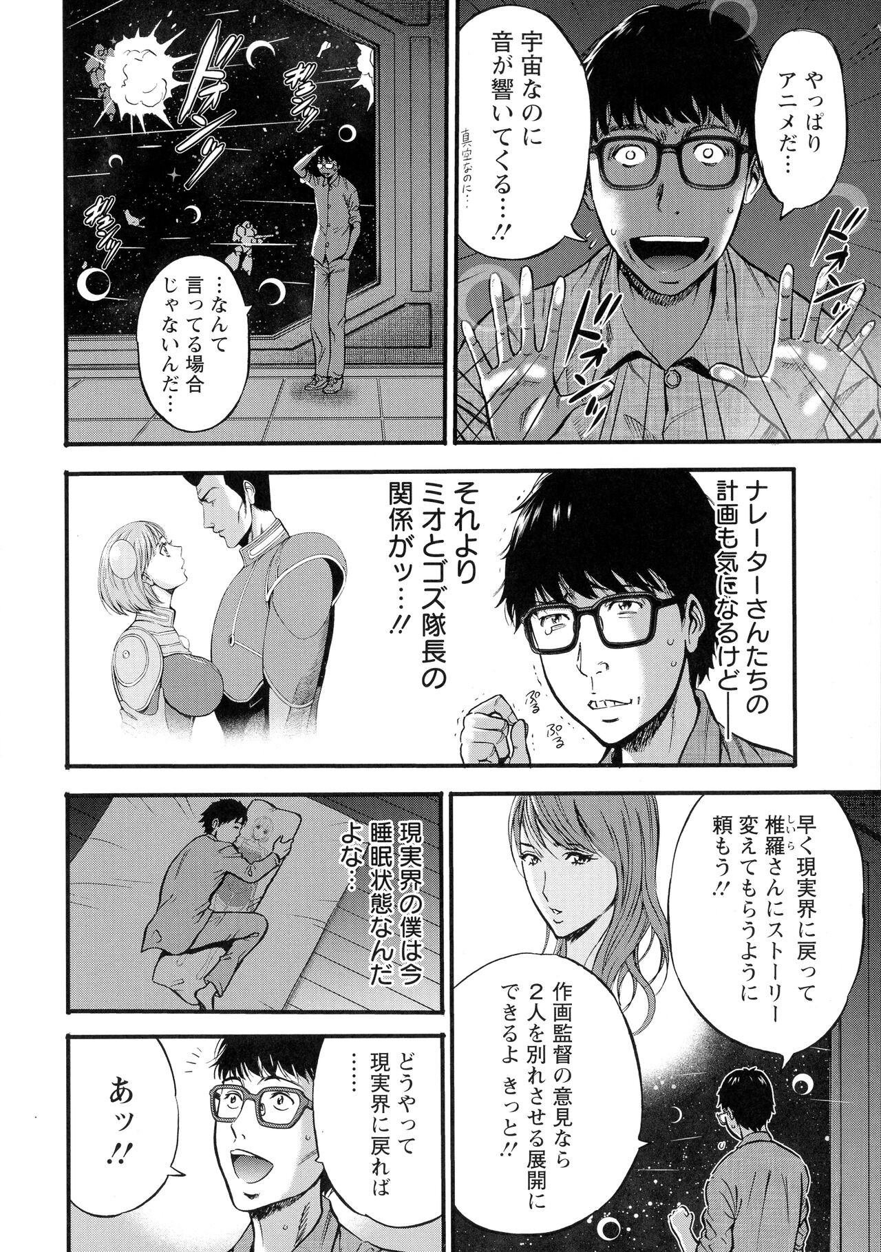 Page 153