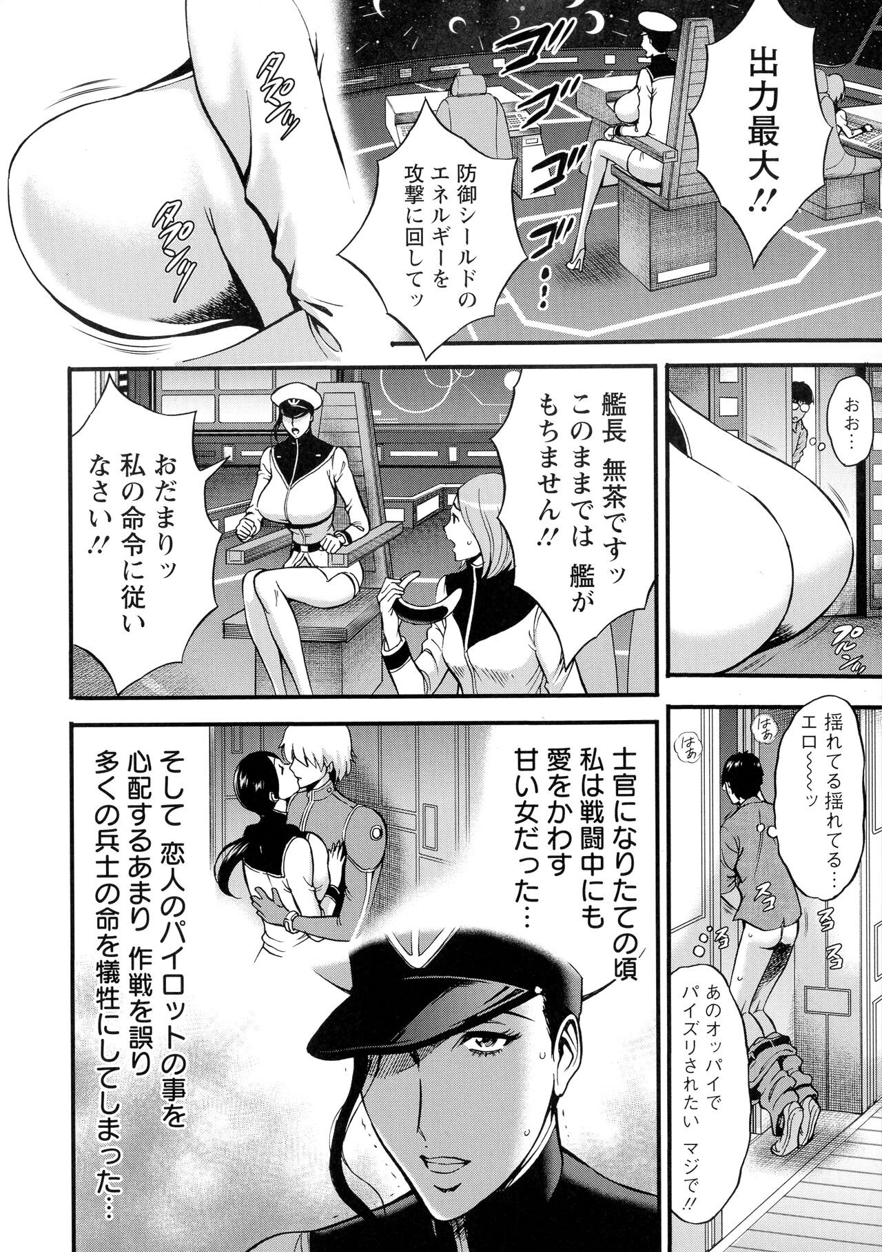 Page 155
