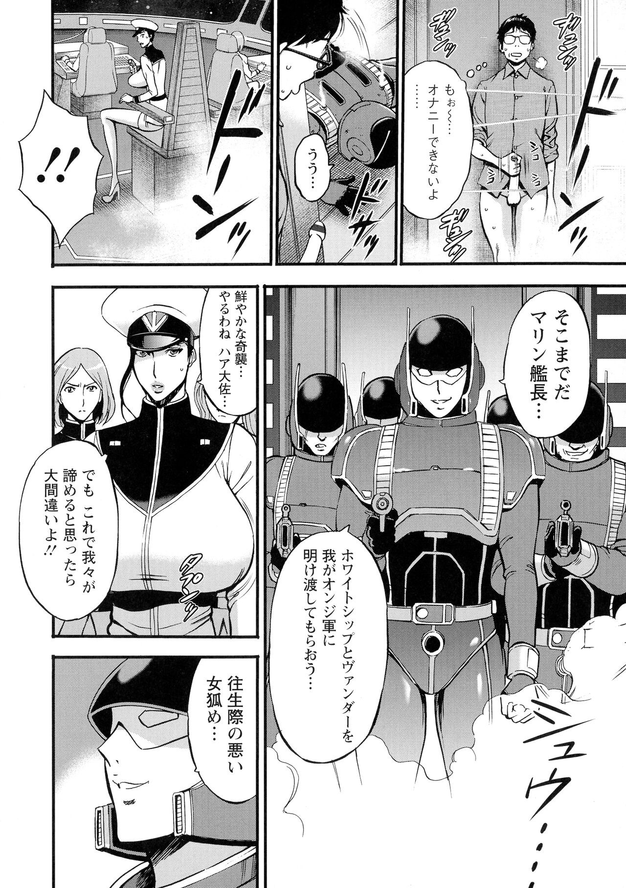 Page 157