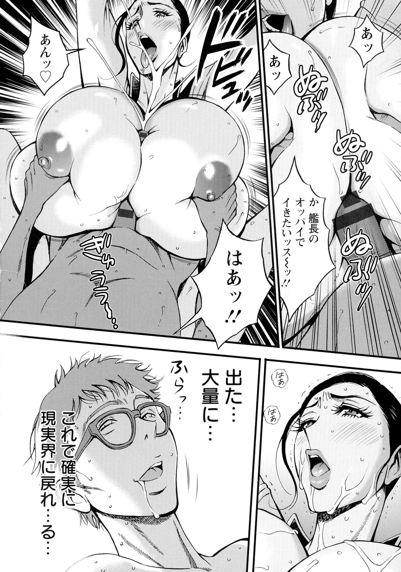 Page 167
