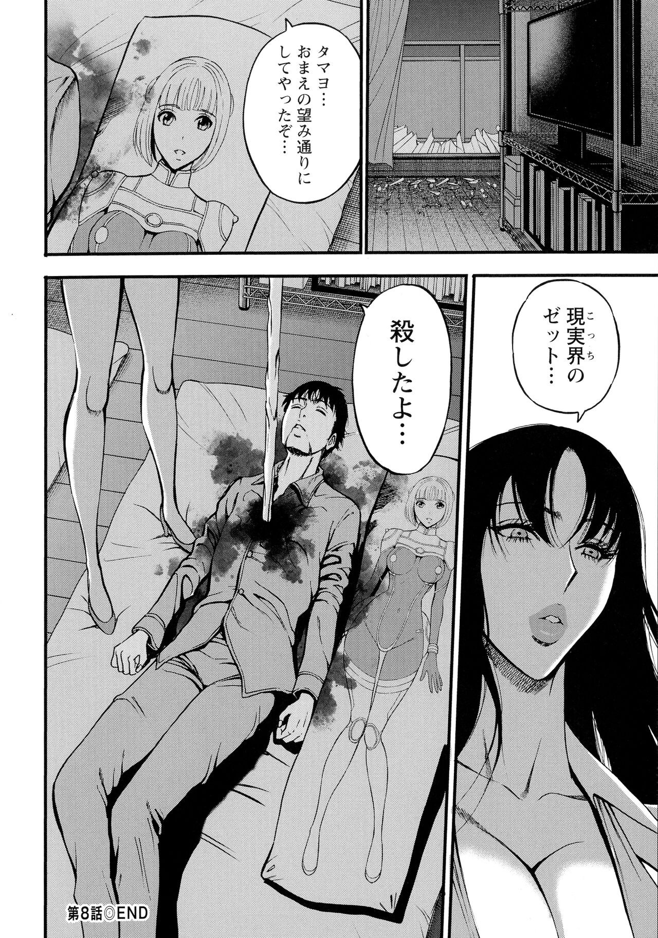 Page 169