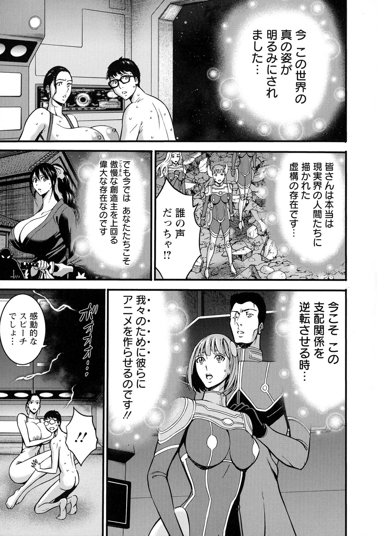 Page 184