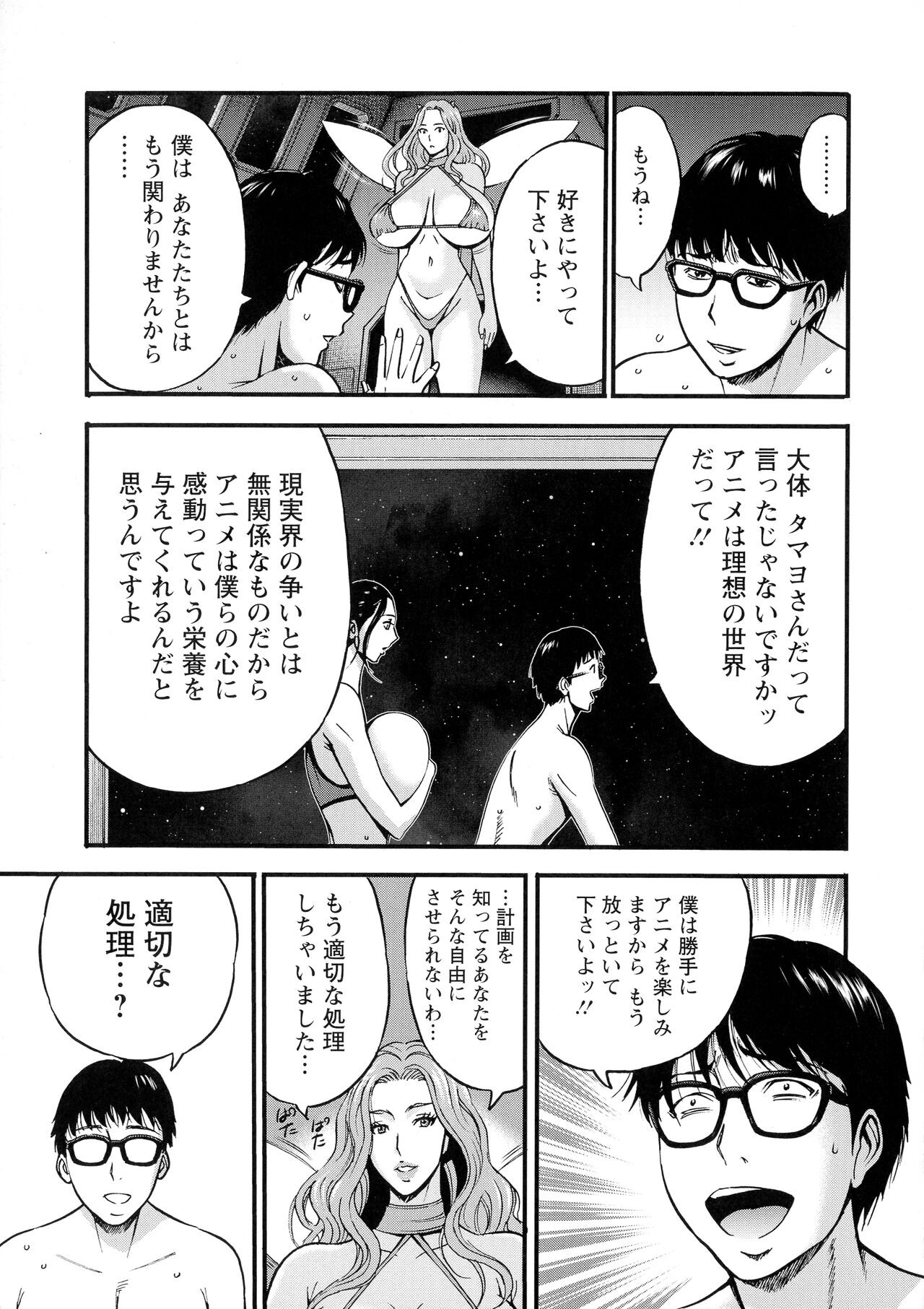 Page 186