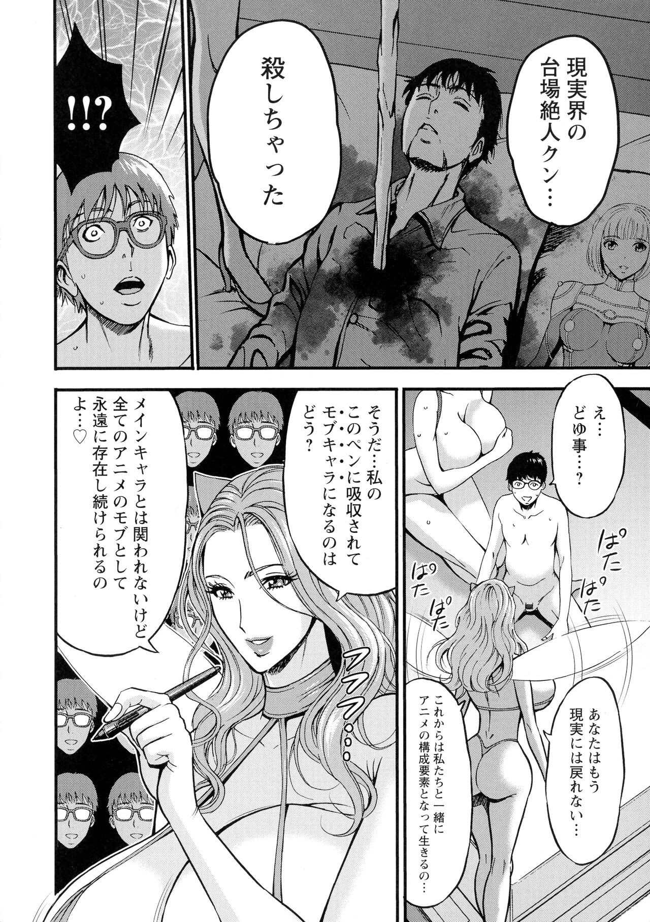 Page 187