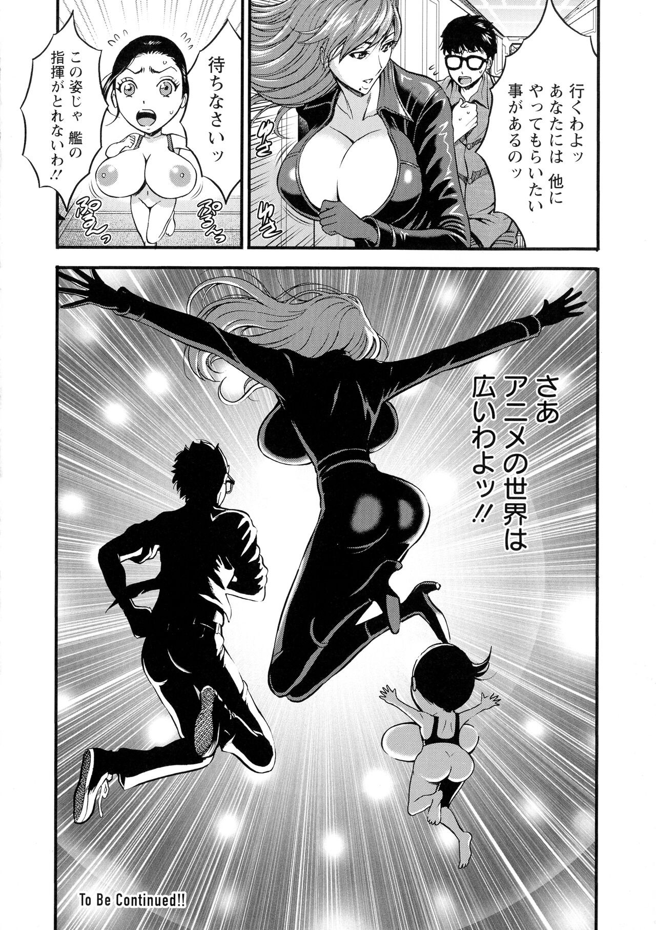 Page 191