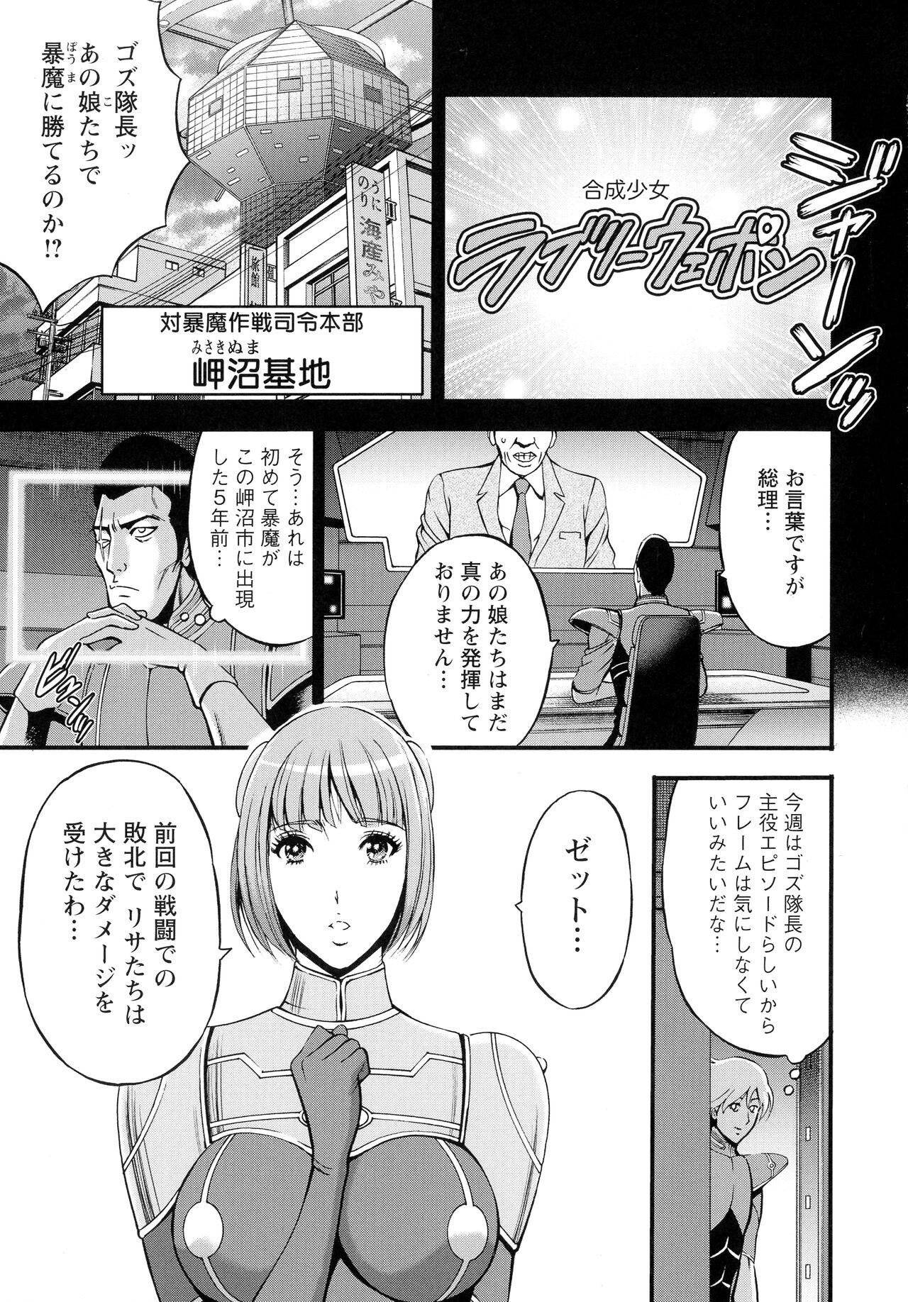 Page 46
