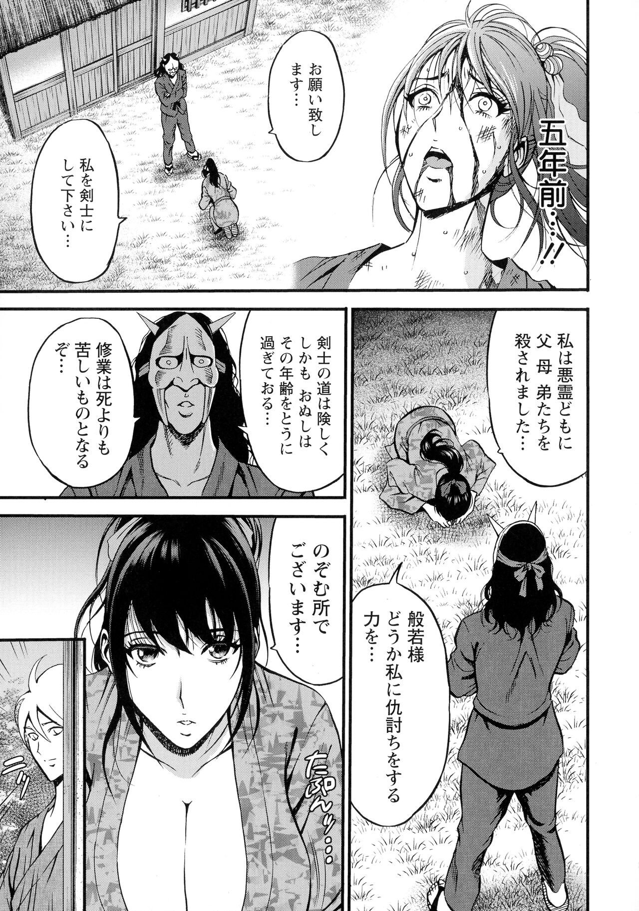Page 96