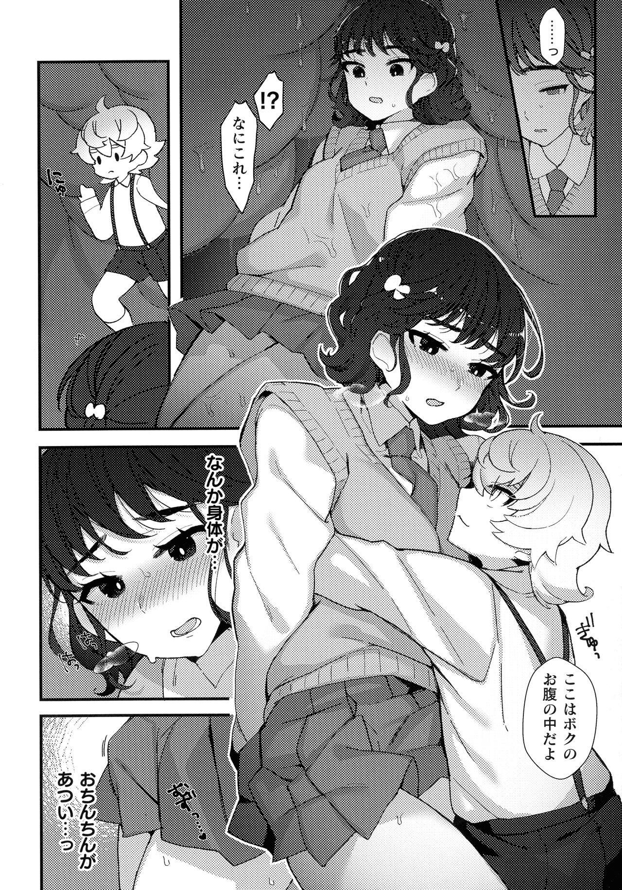 Page 71