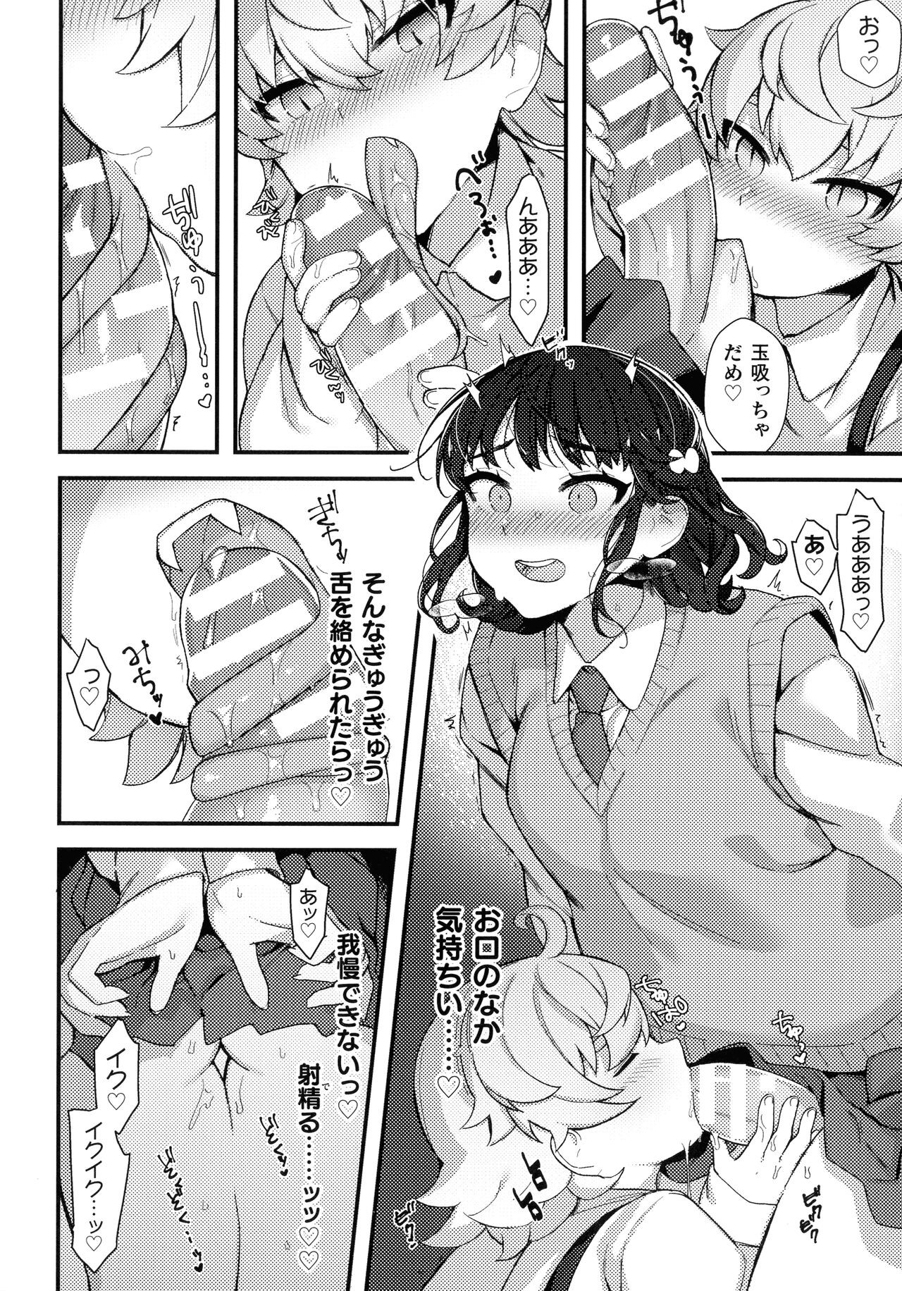Page 75