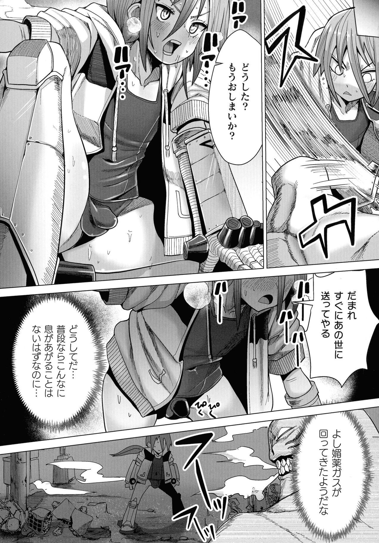Page 90