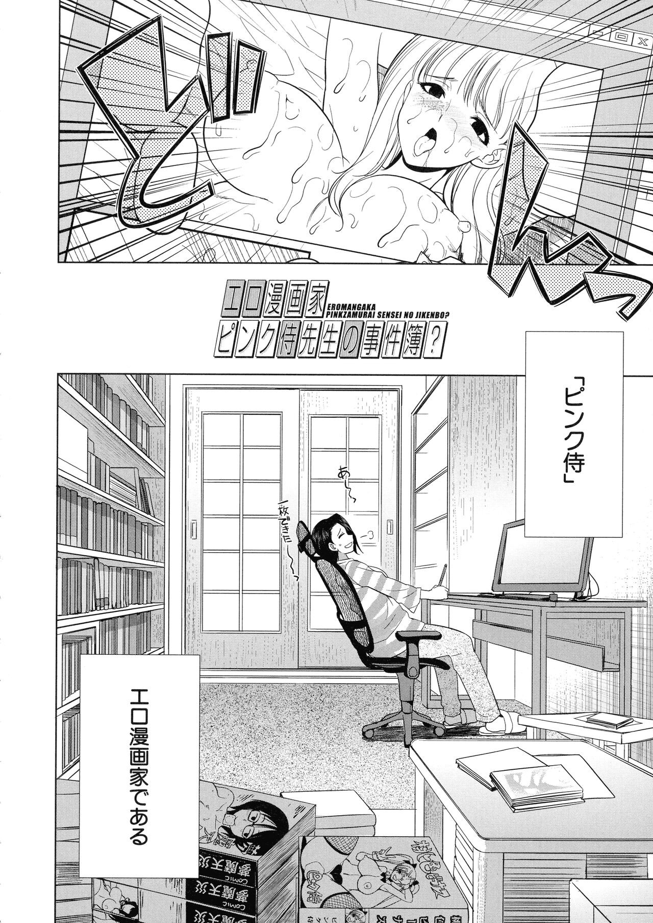 Page 104