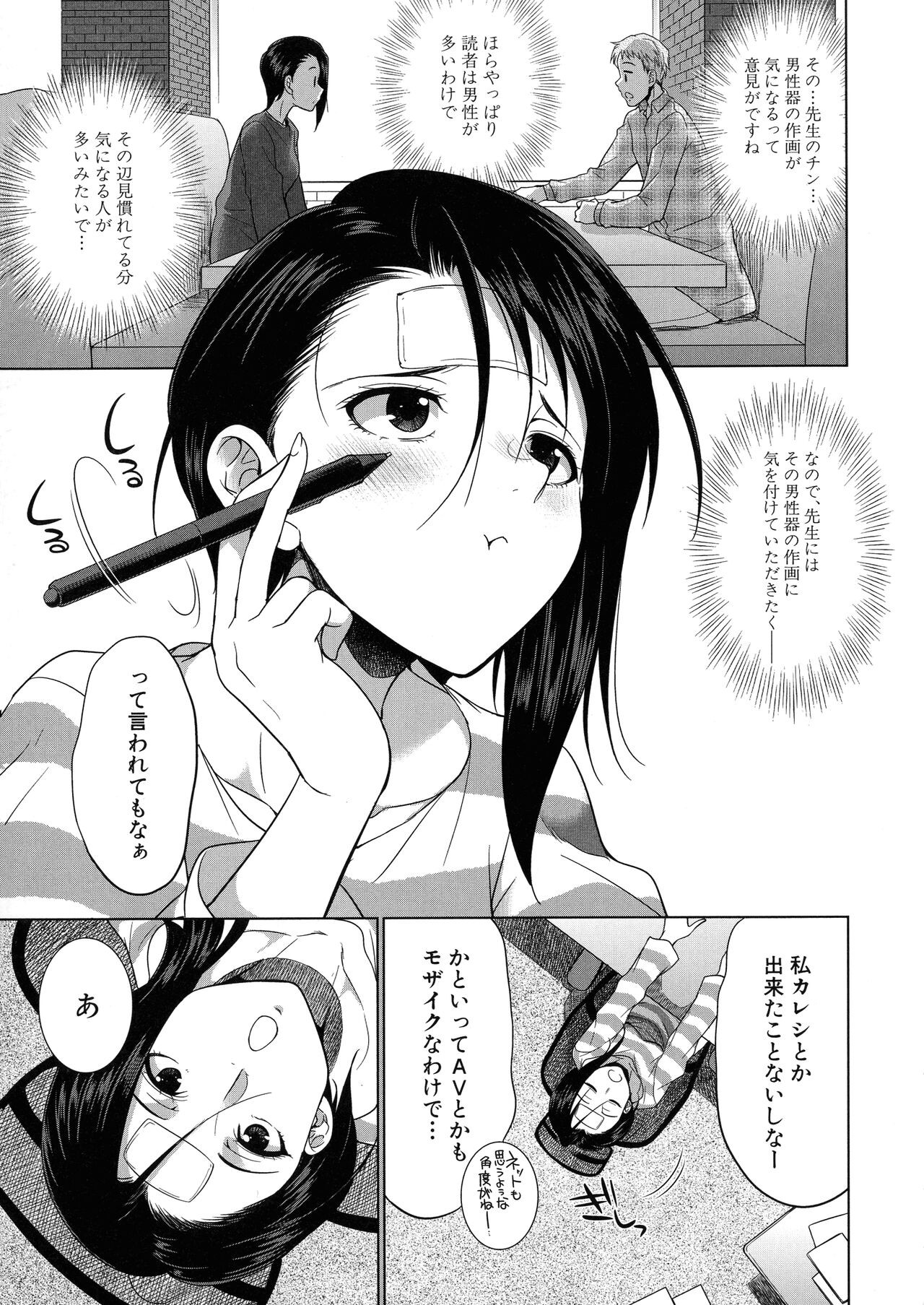Page 107