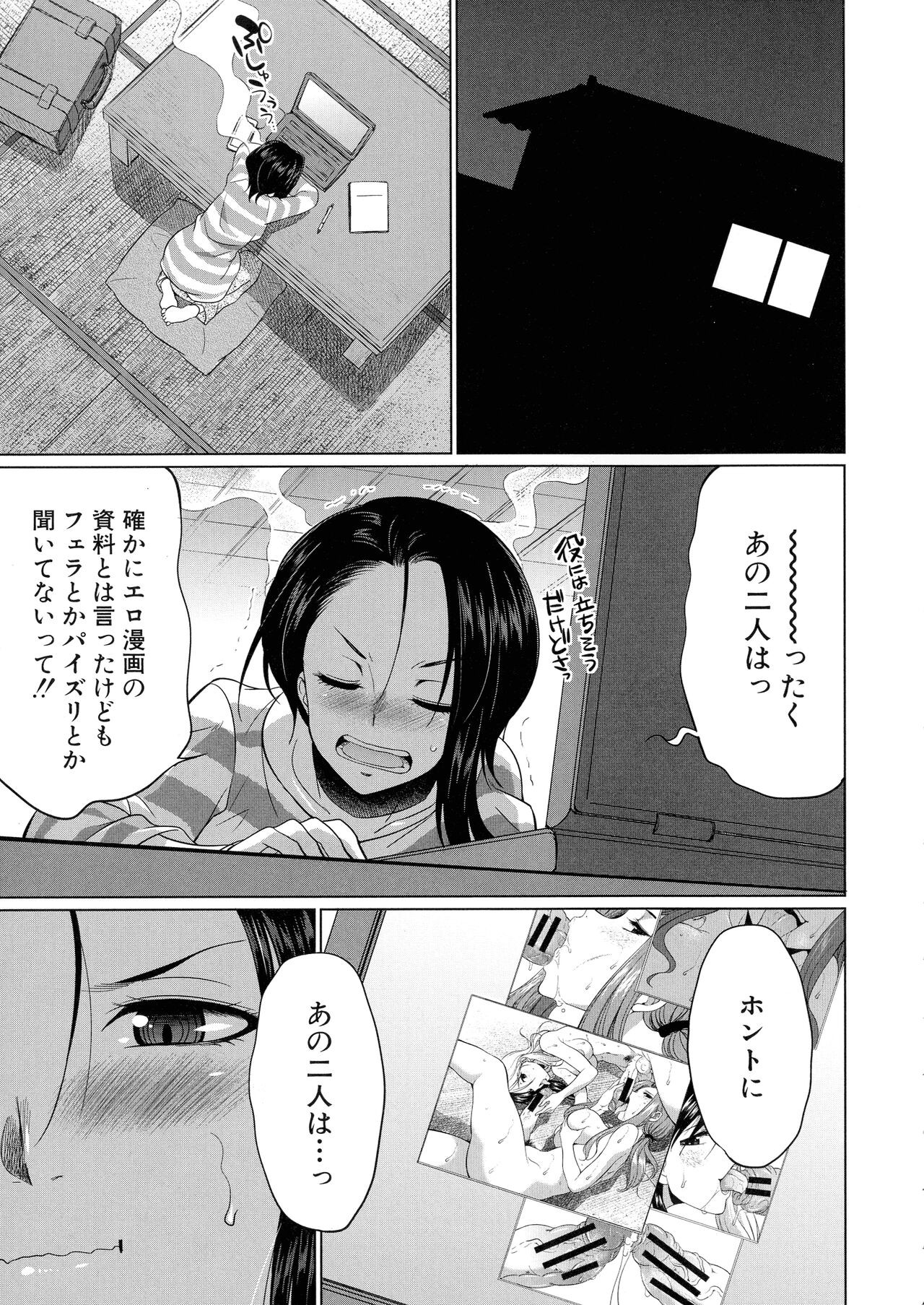Page 118