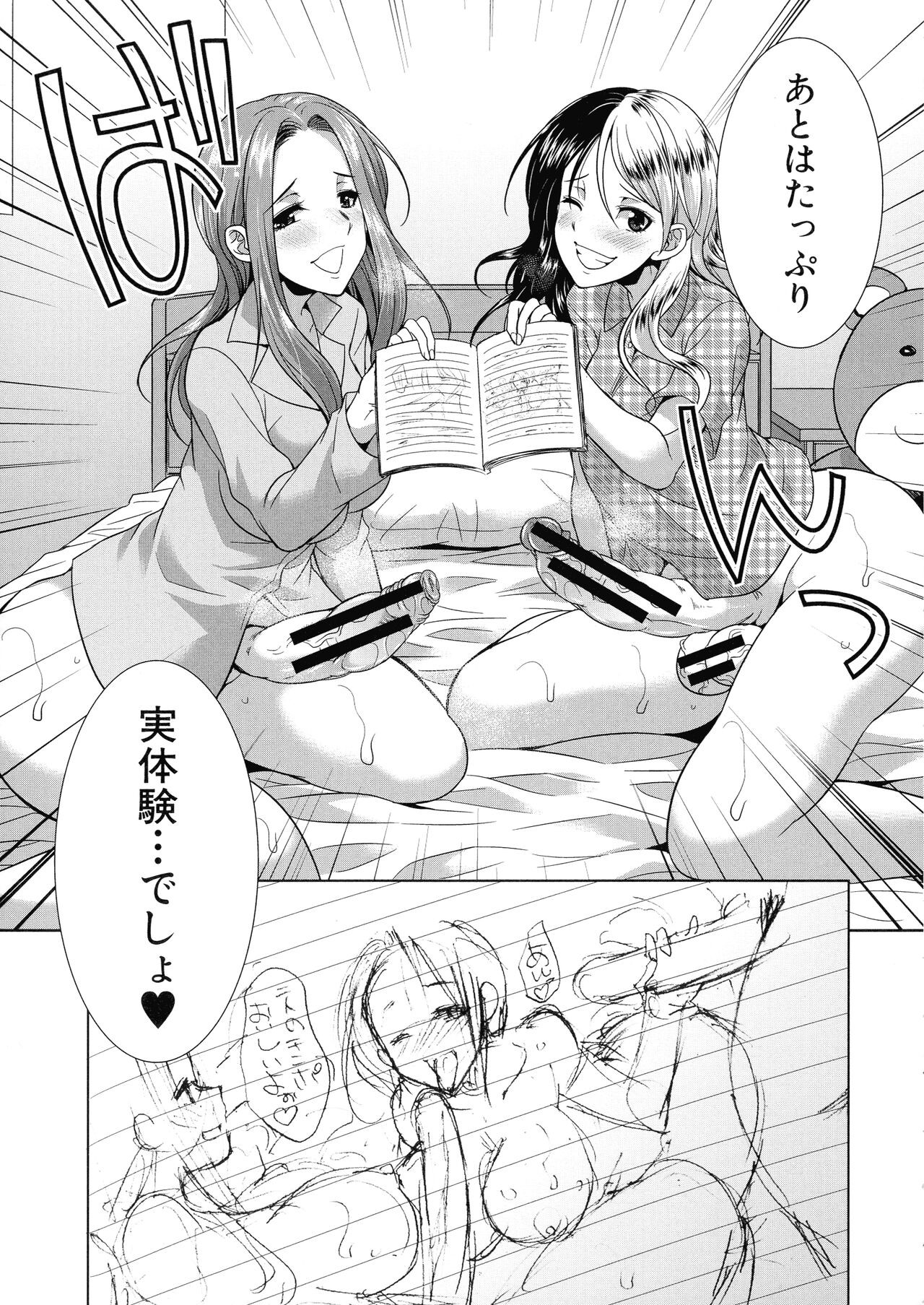 Page 128