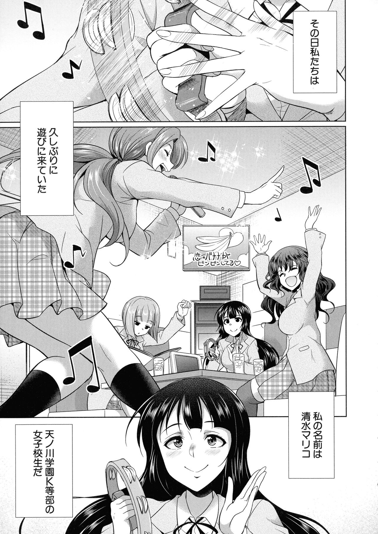 Page 148
