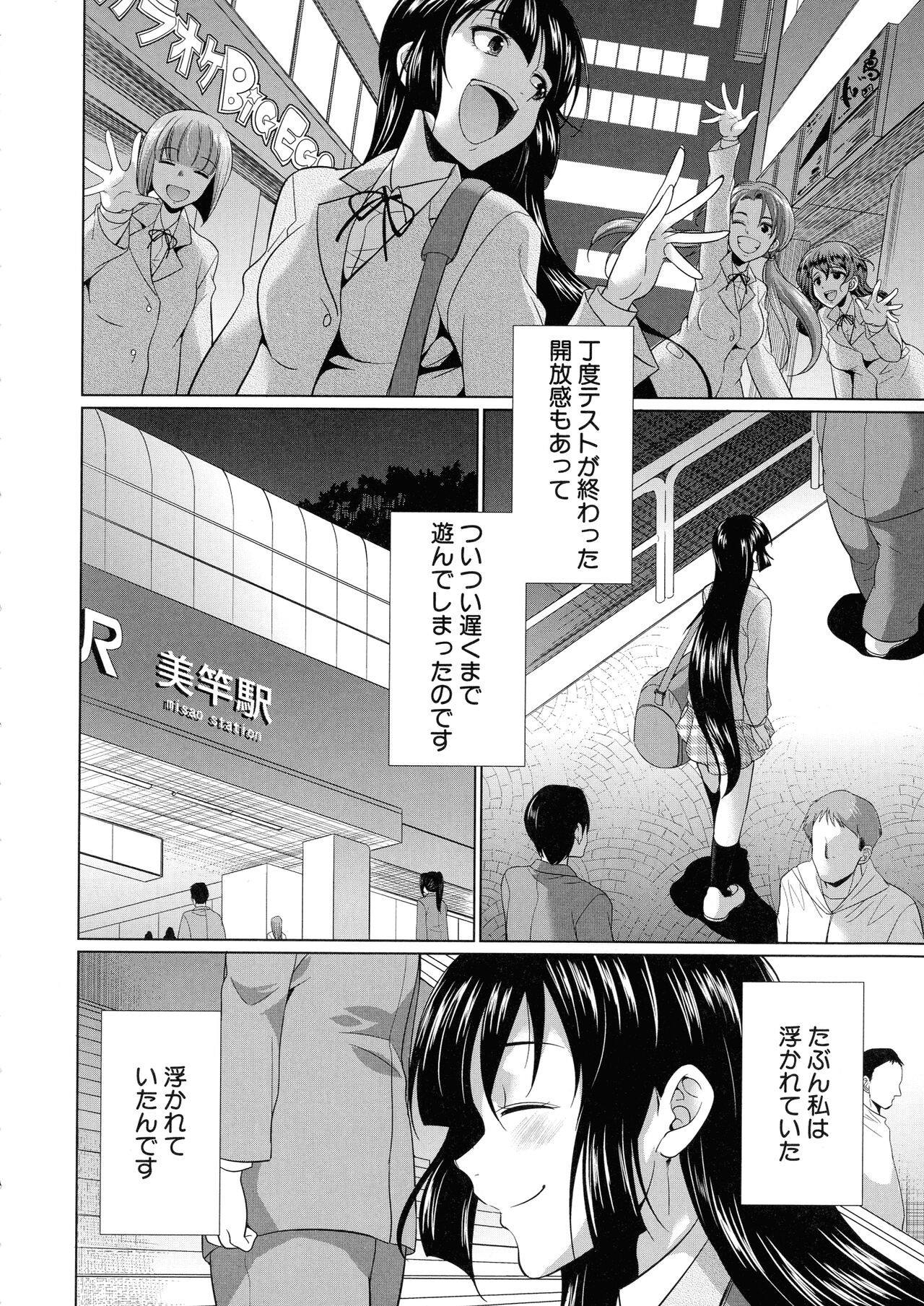 Page 149