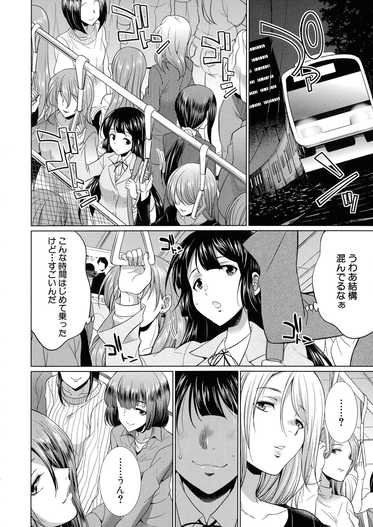 Page 151