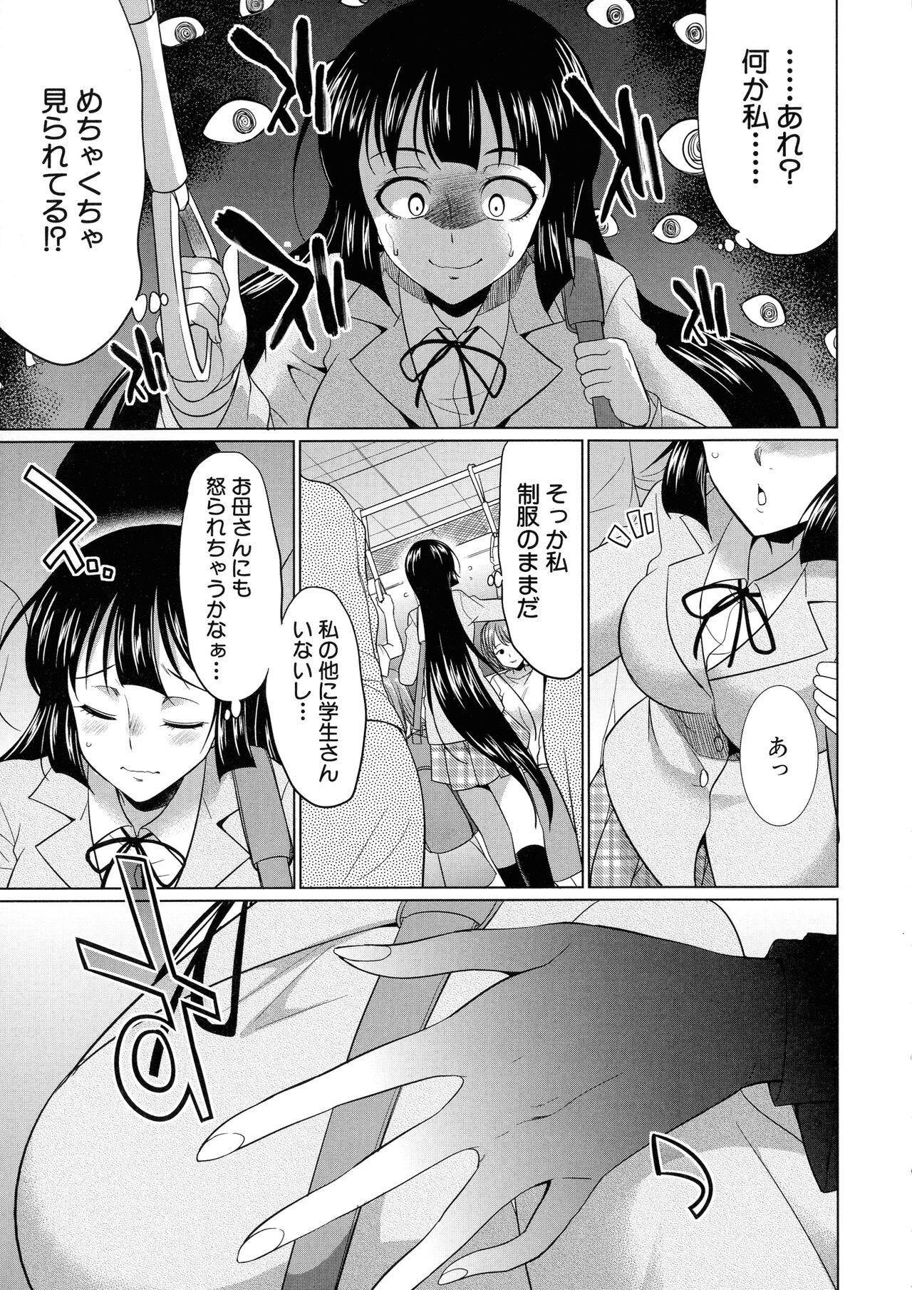 Page 152