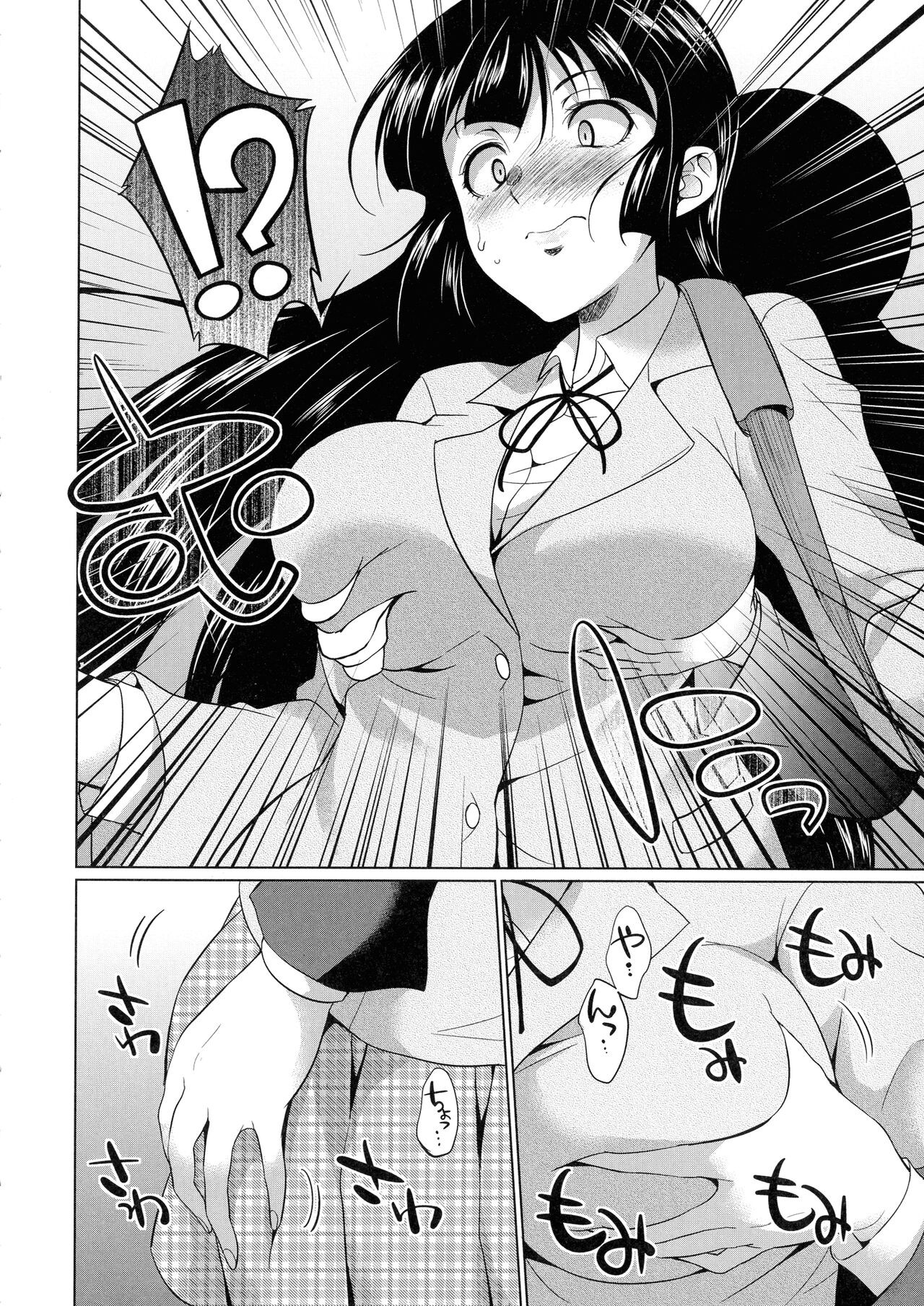 Page 153