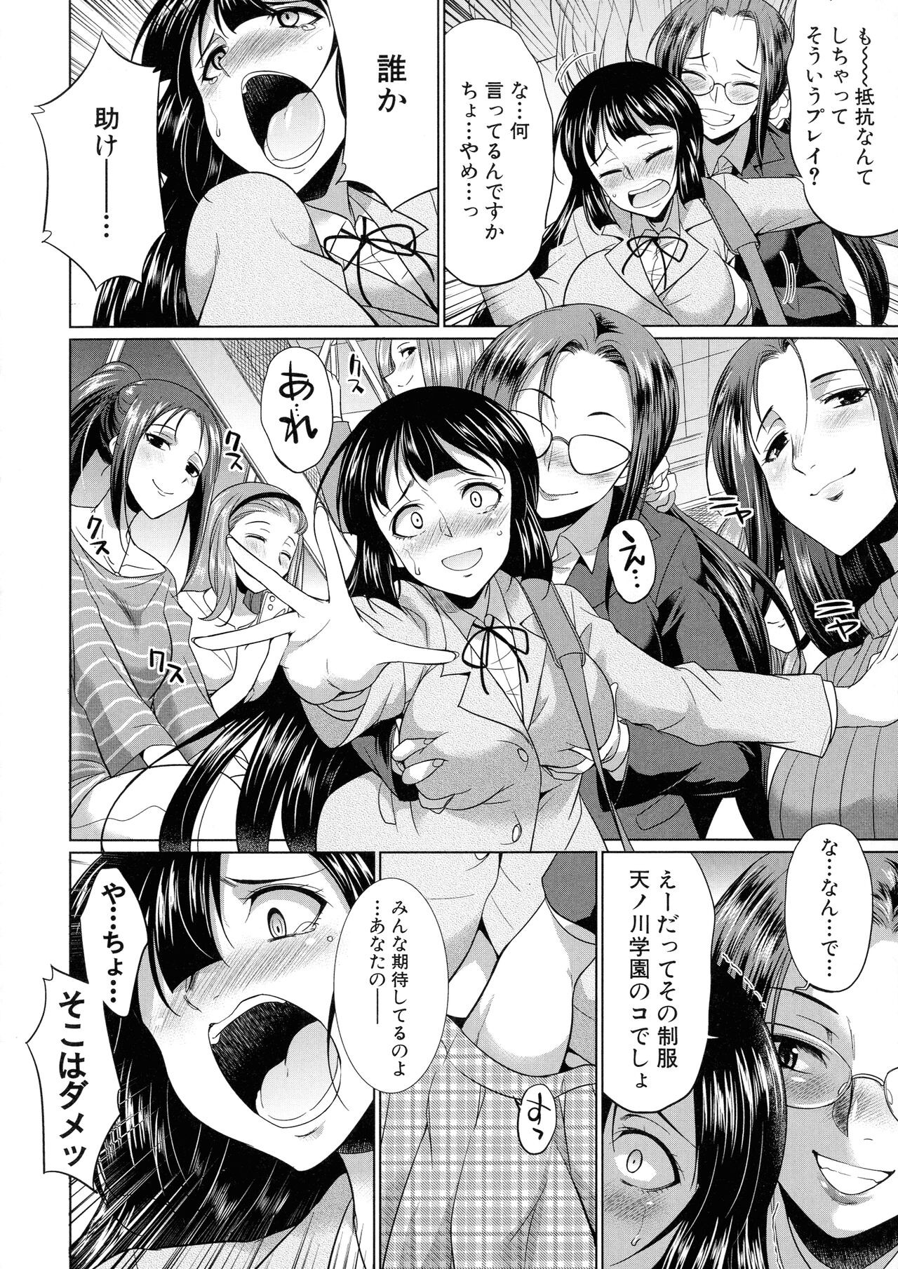 Page 155
