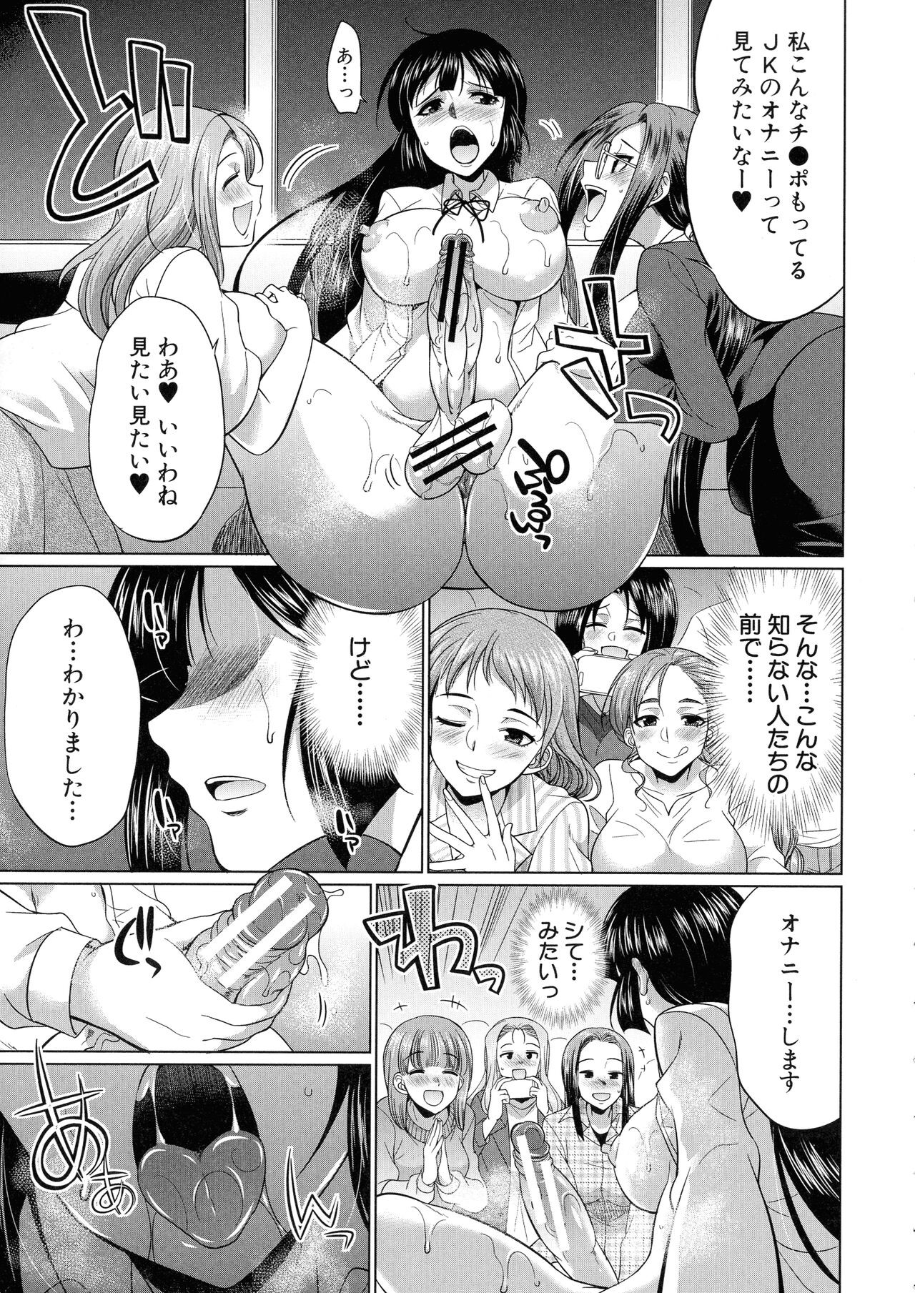 Page 172