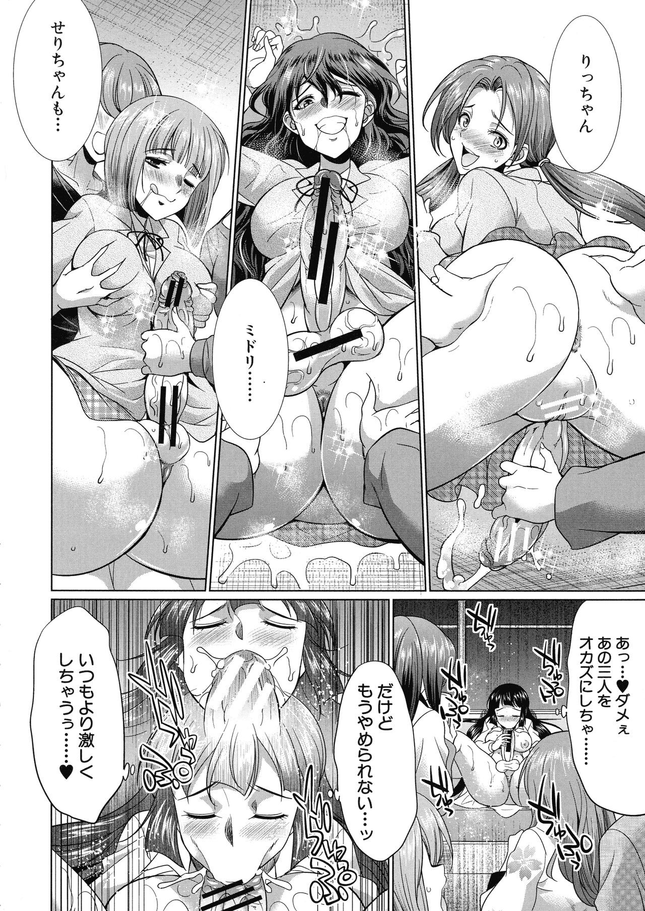 Page 175
