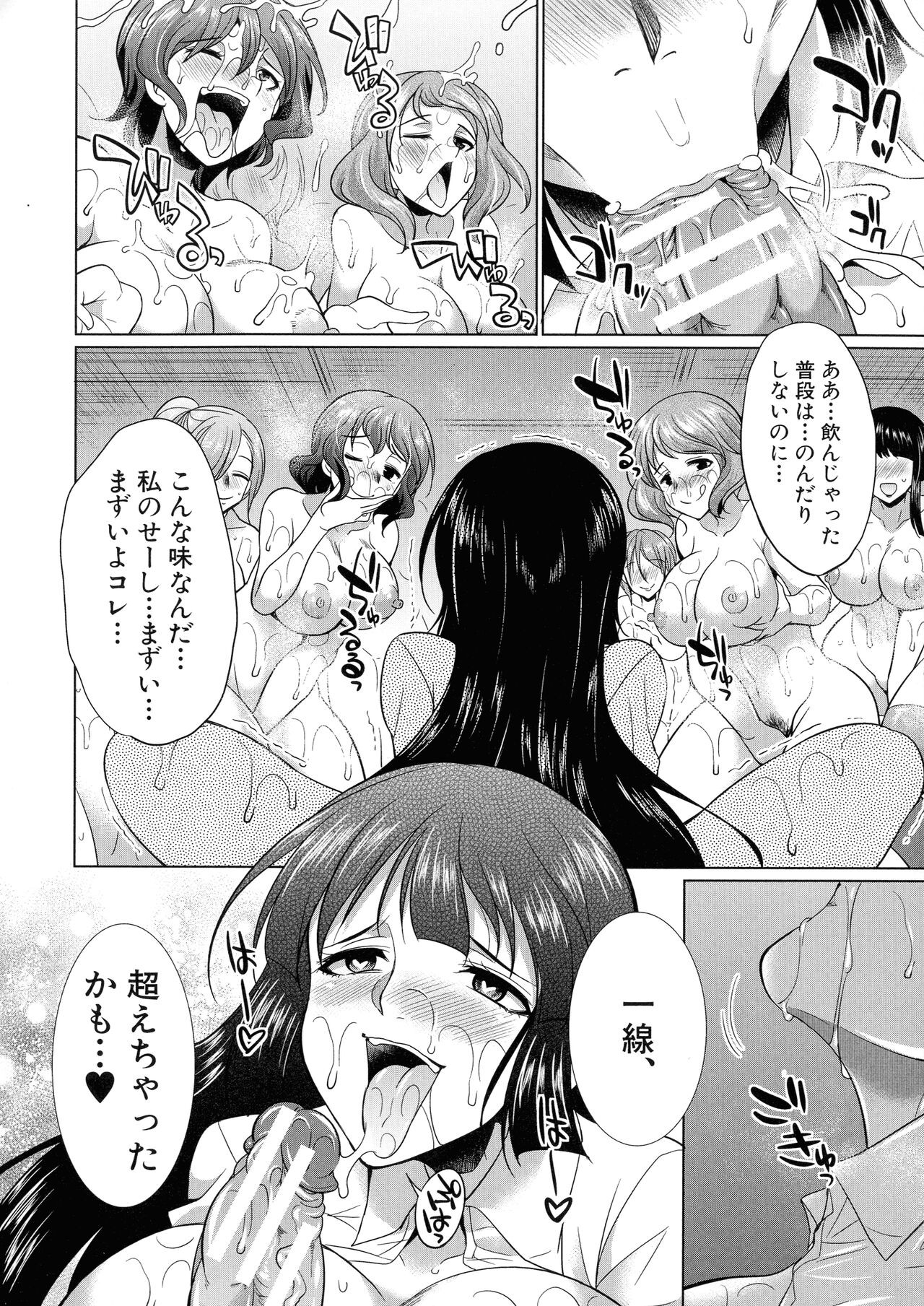 Page 179