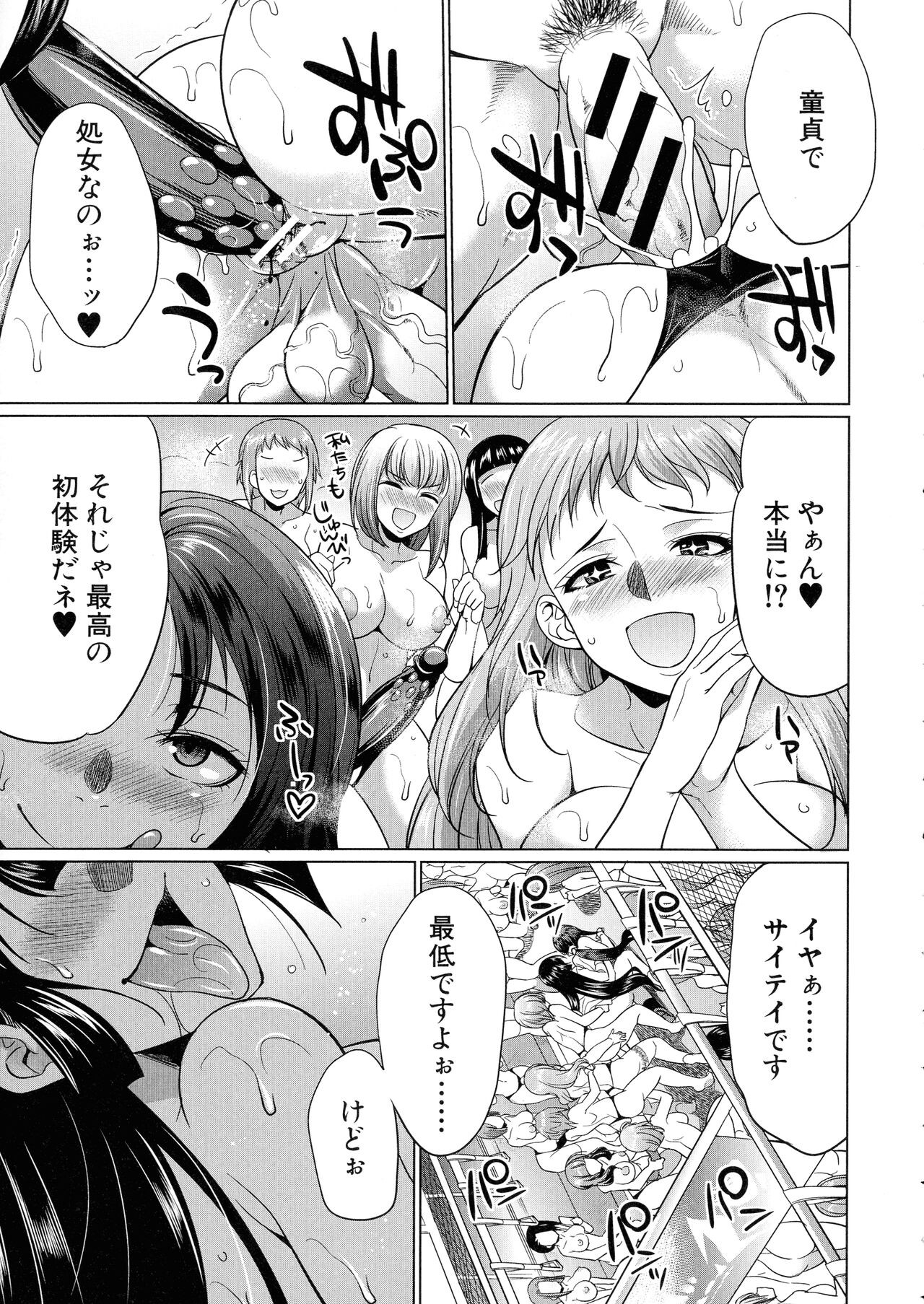 Page 184