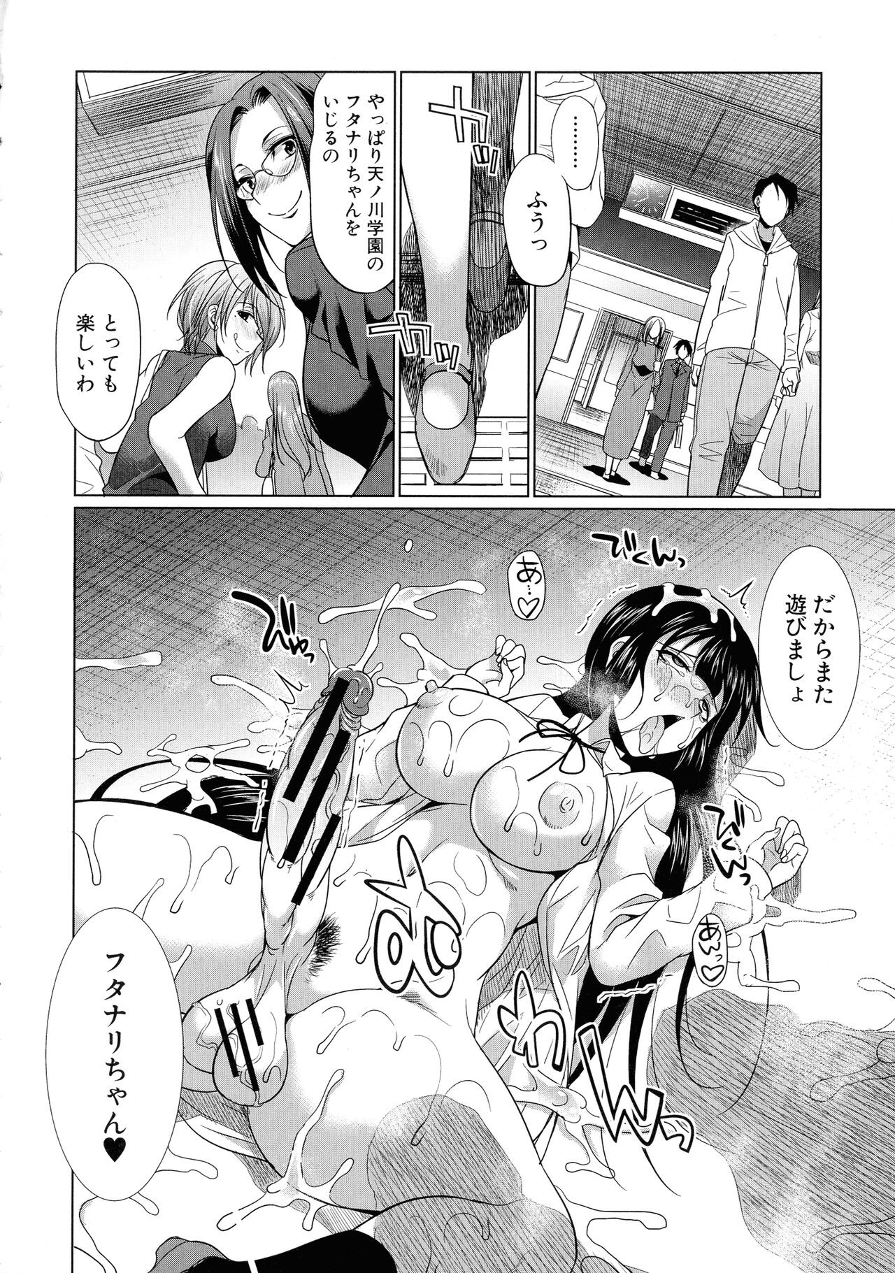 Page 188