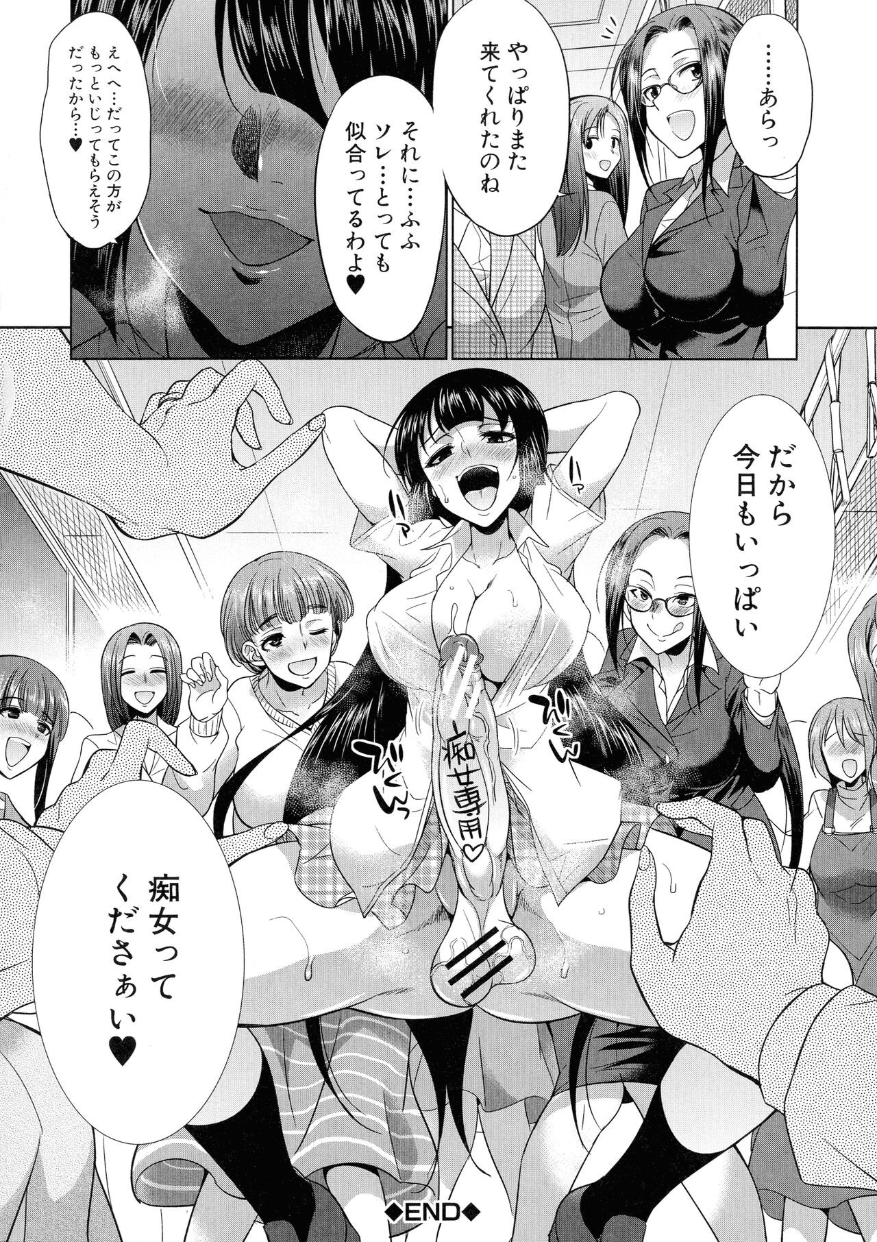 Page 190