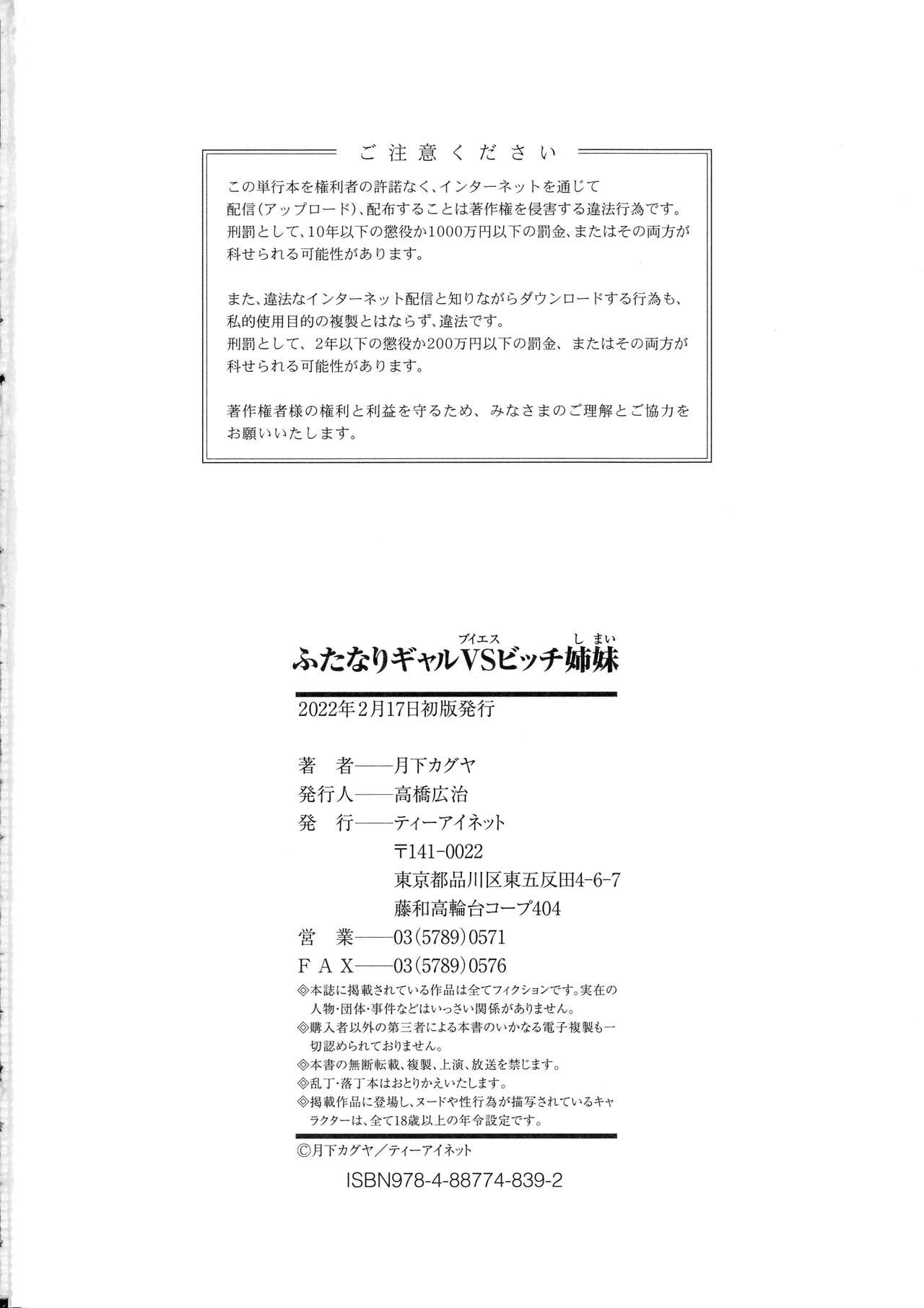 Page 194