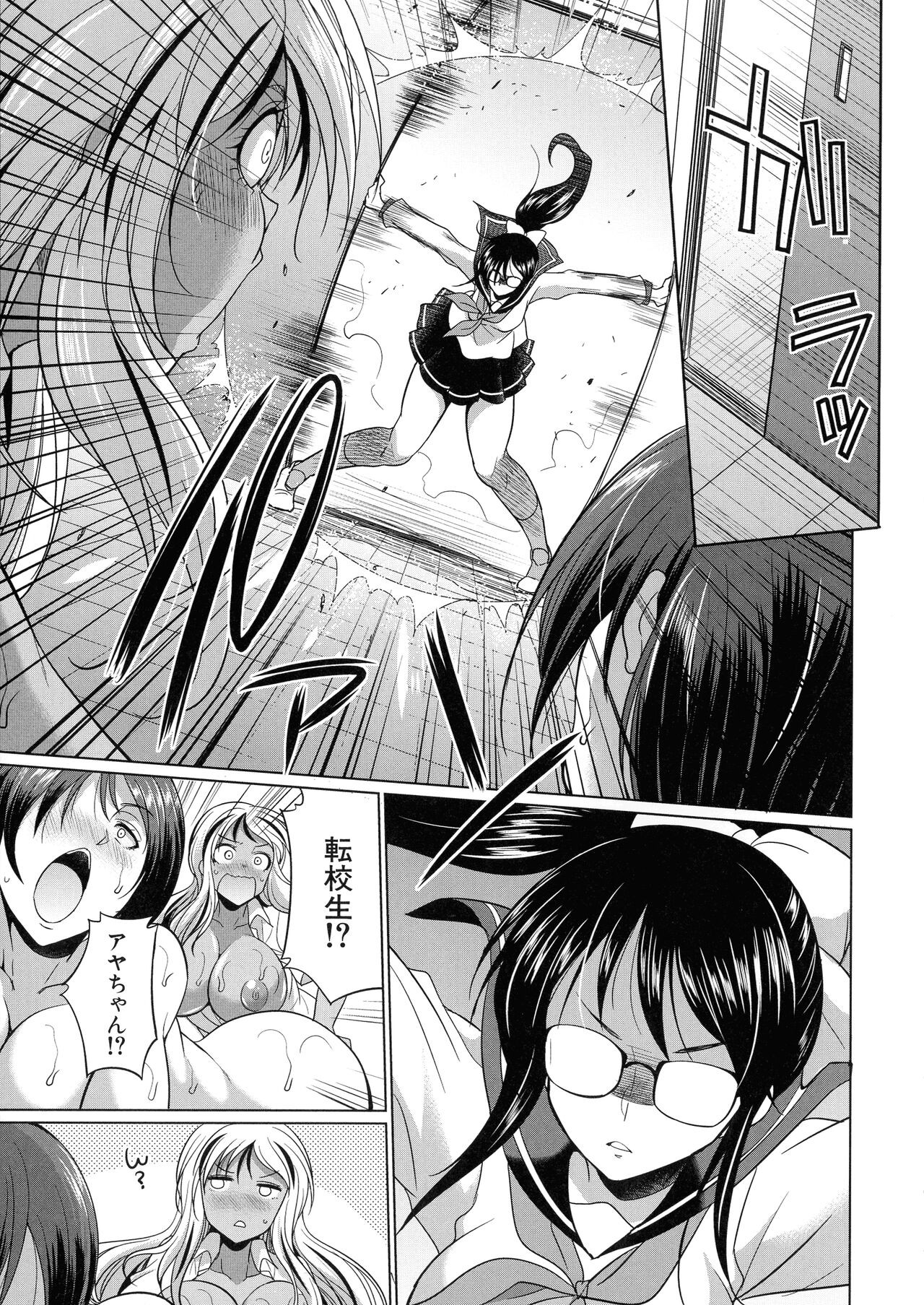 Page 80