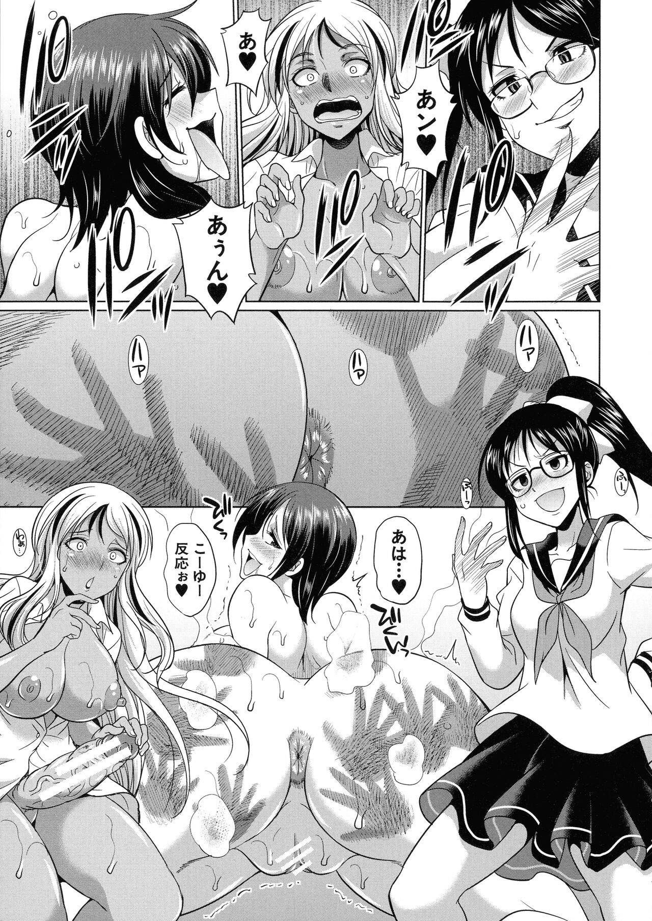 Page 84