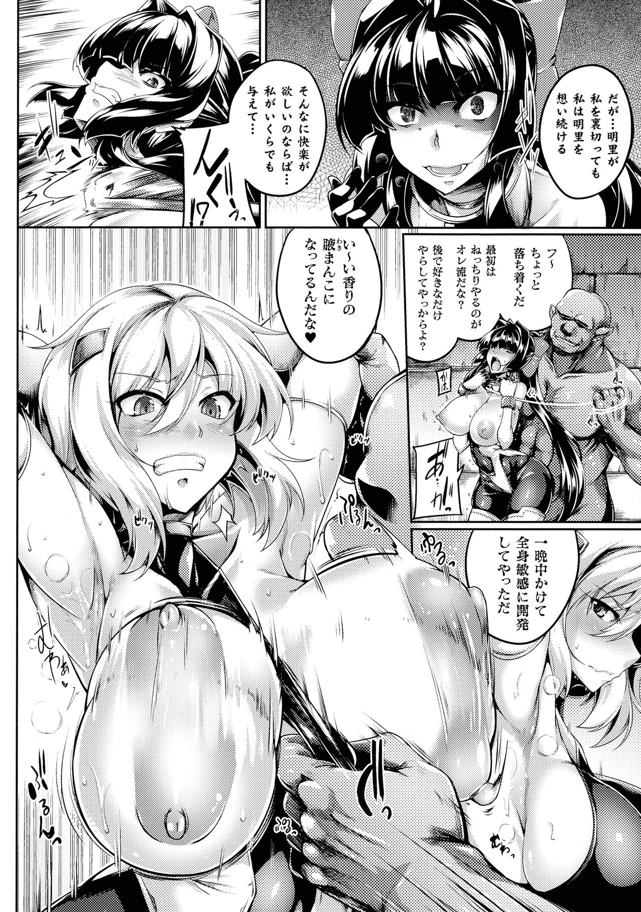 Page 169