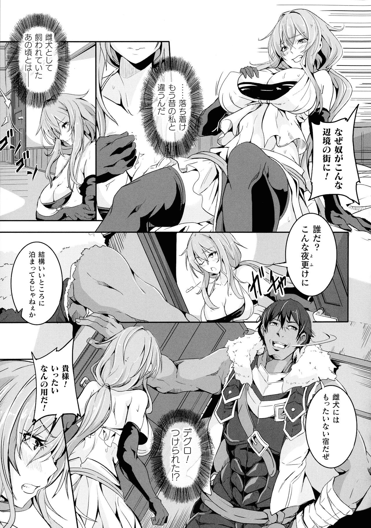 Page 188