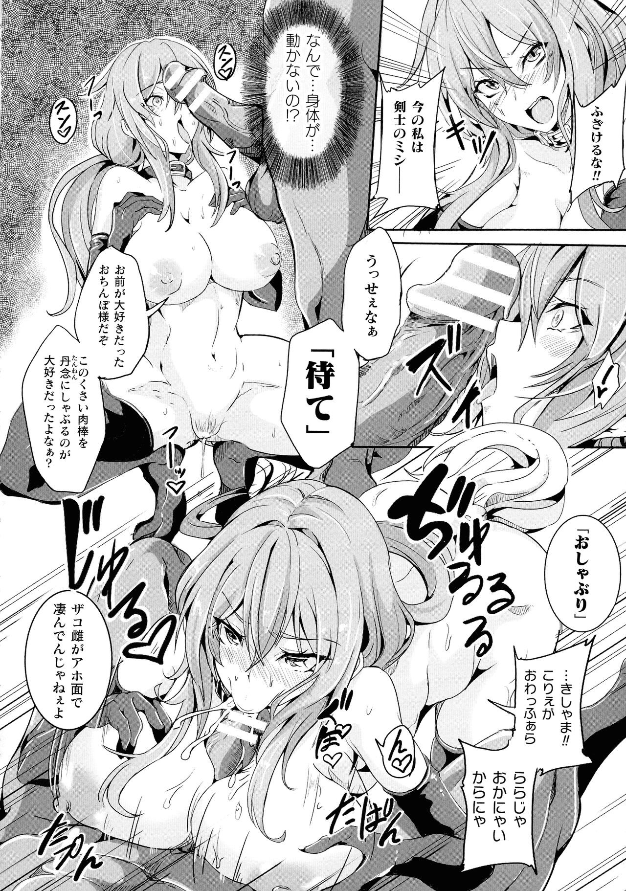 Page 191
