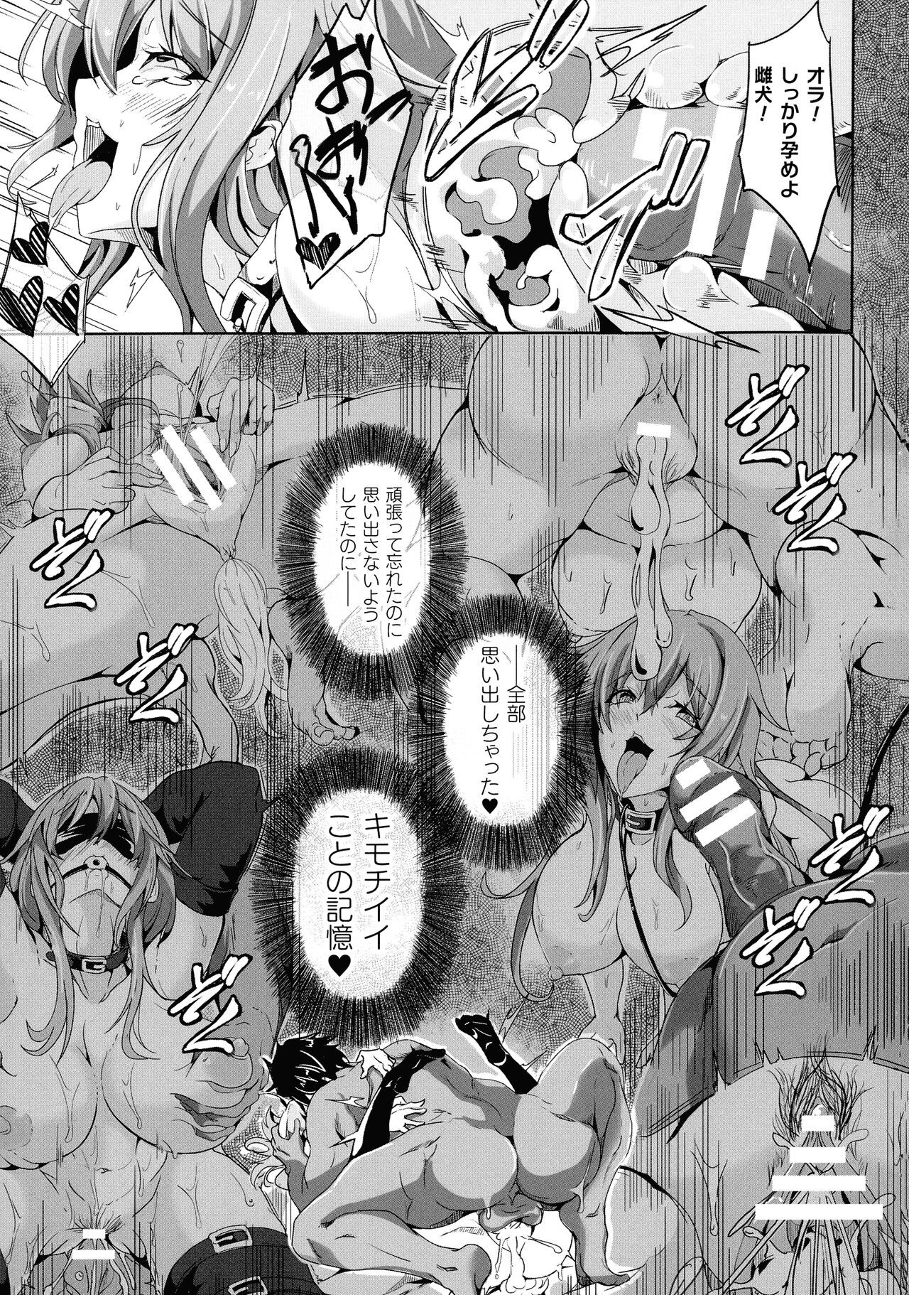 Page 198