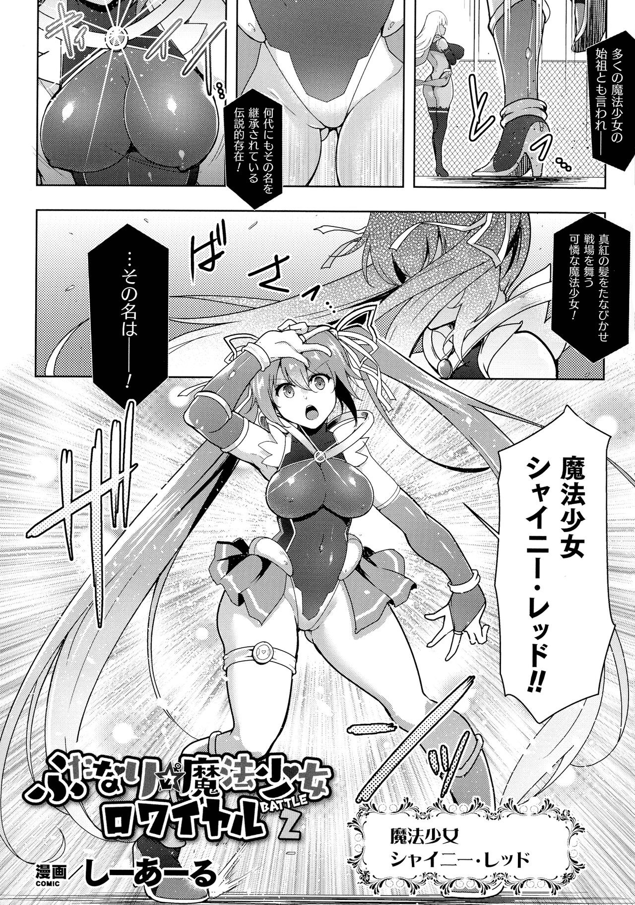 Page 205