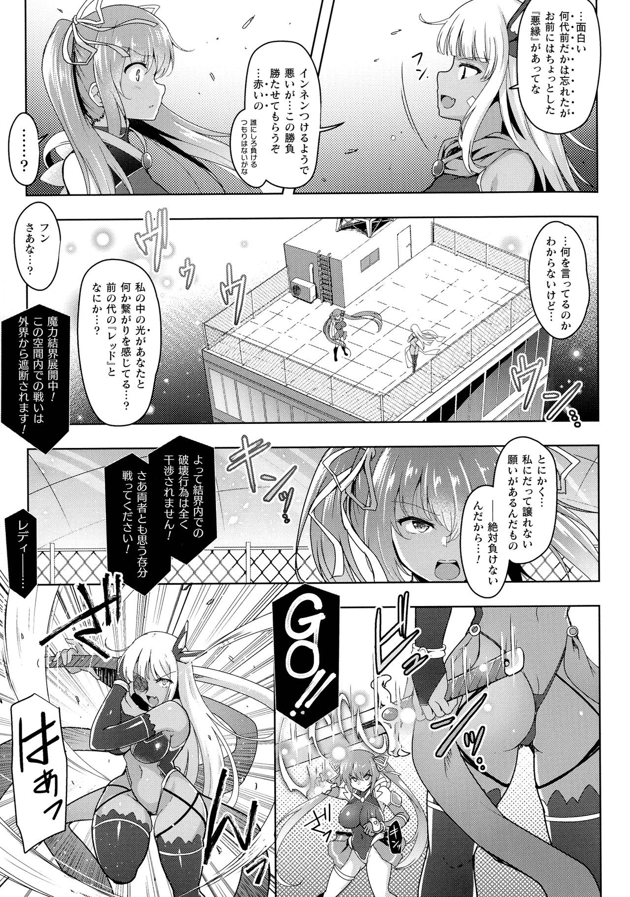 Page 206