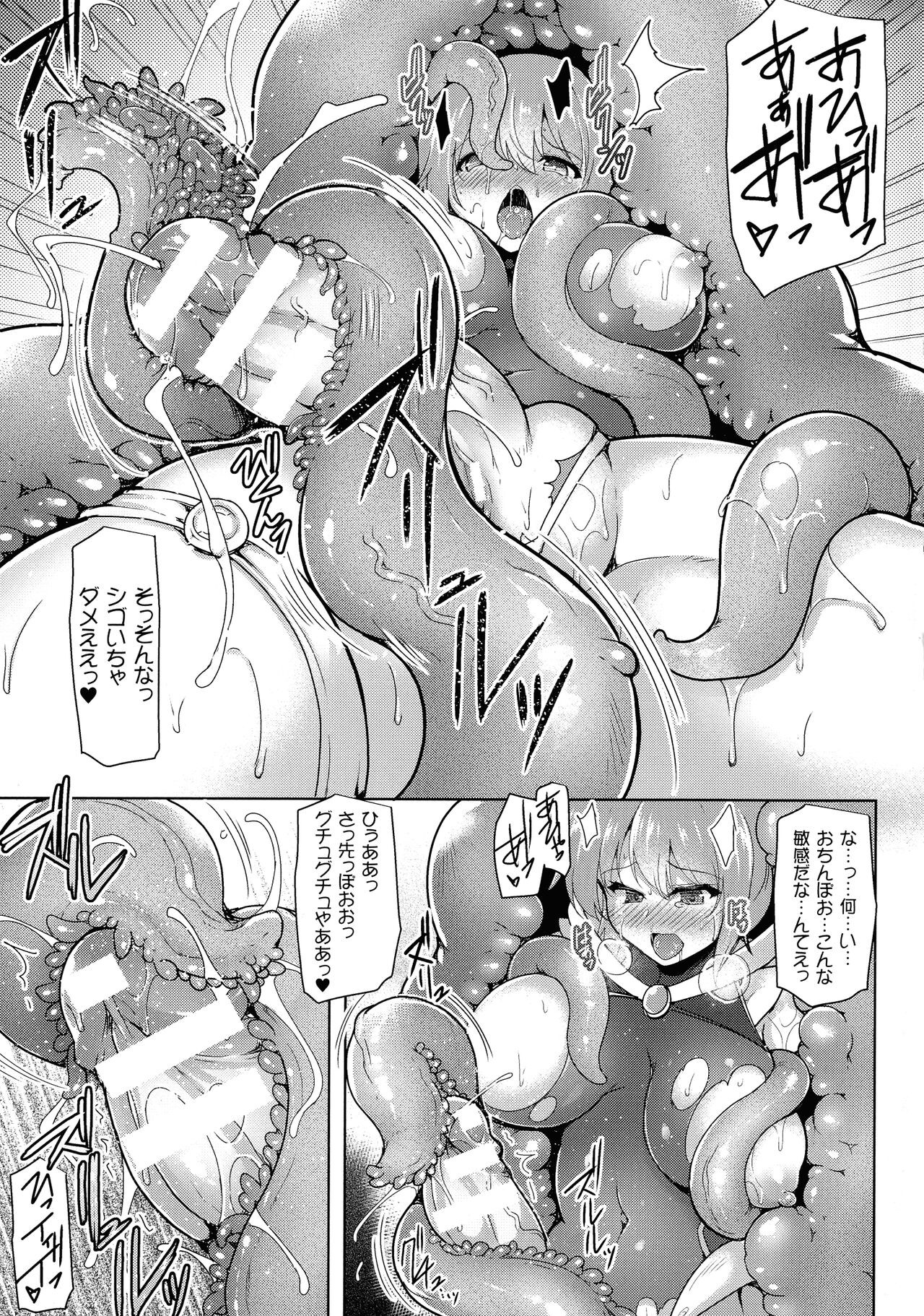 Page 212