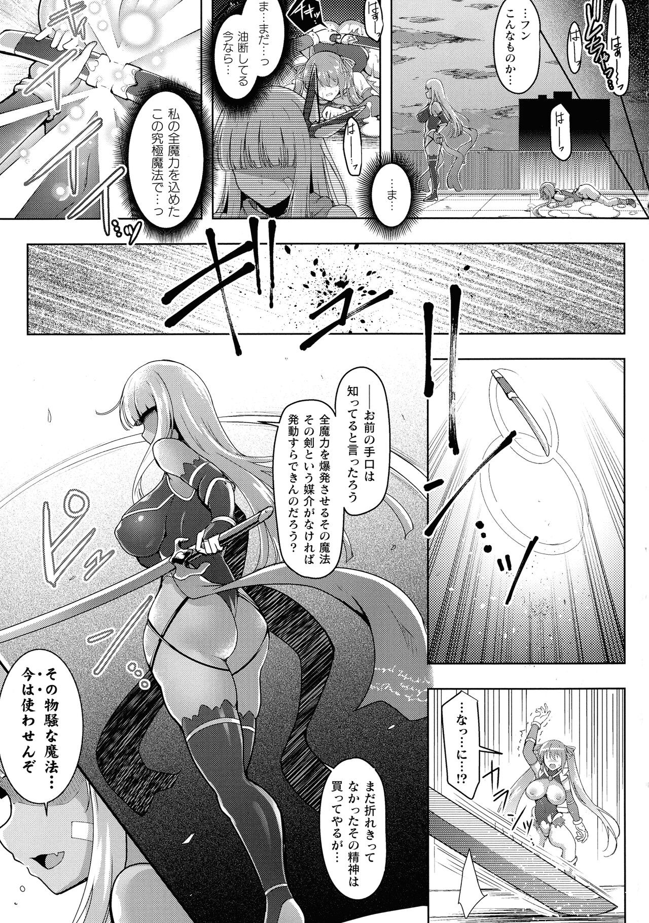 Page 224
