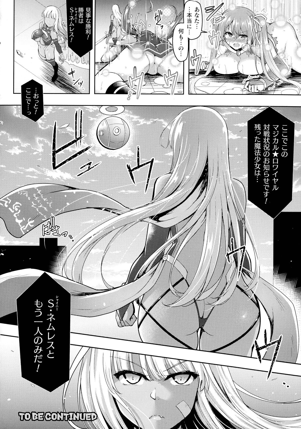 Page 225