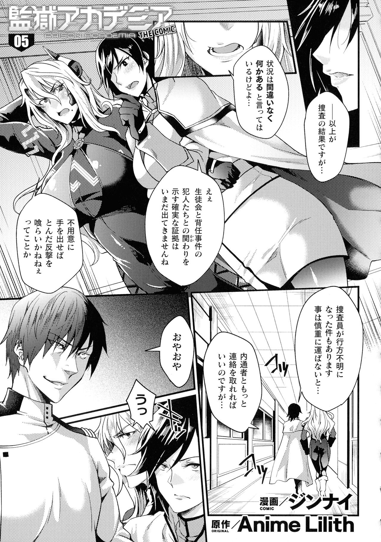 Page 248
