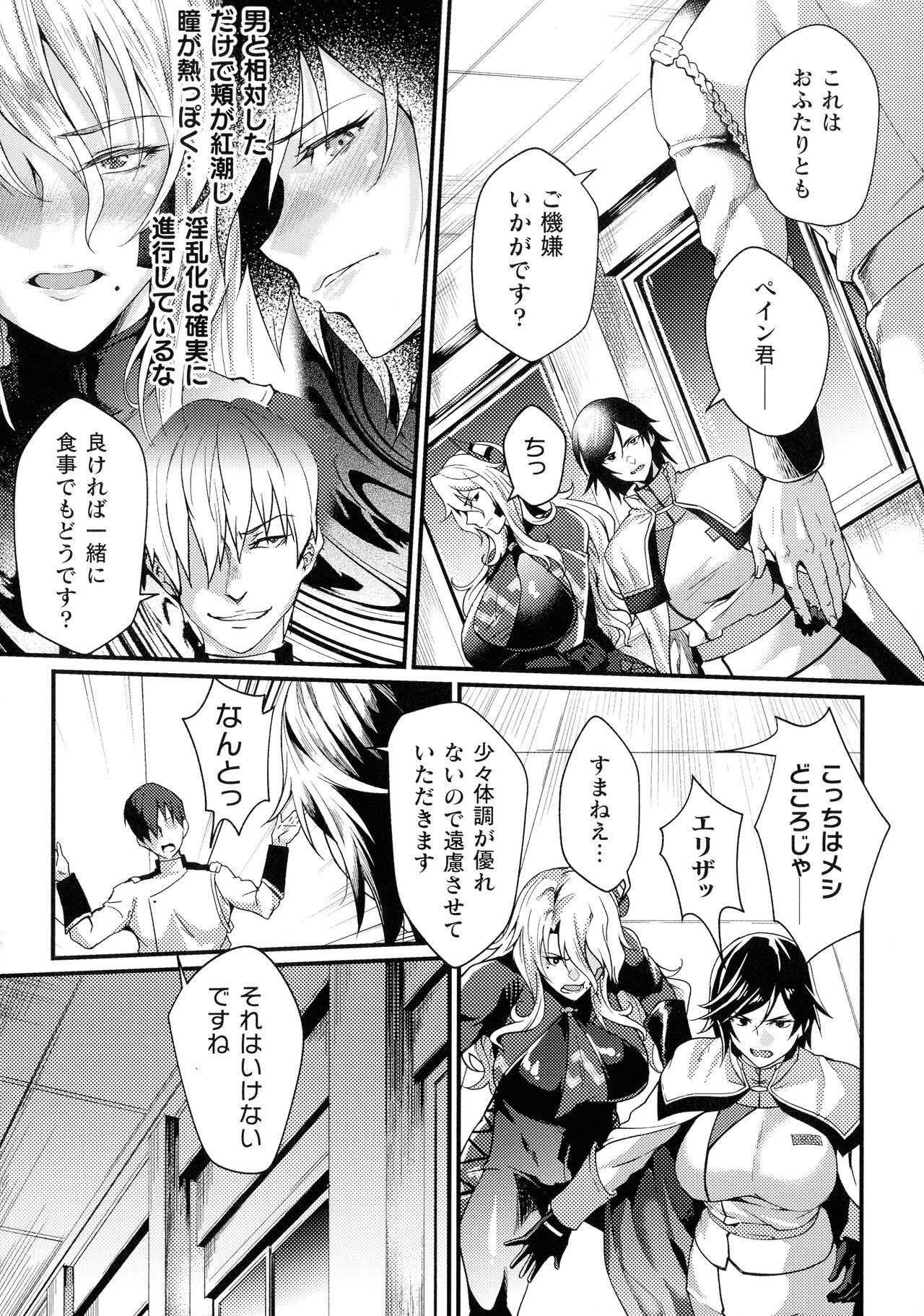 Page 249