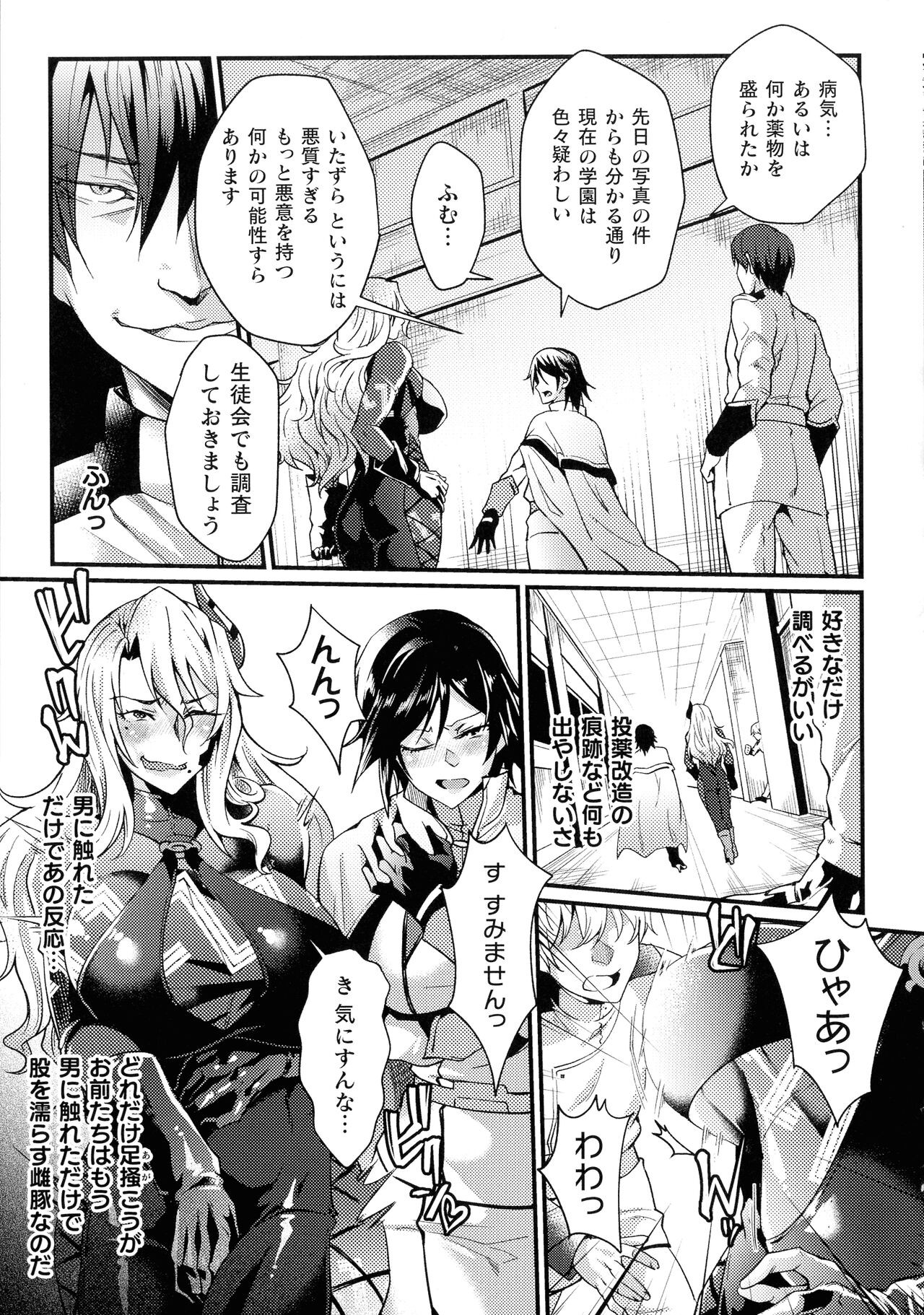 Page 250
