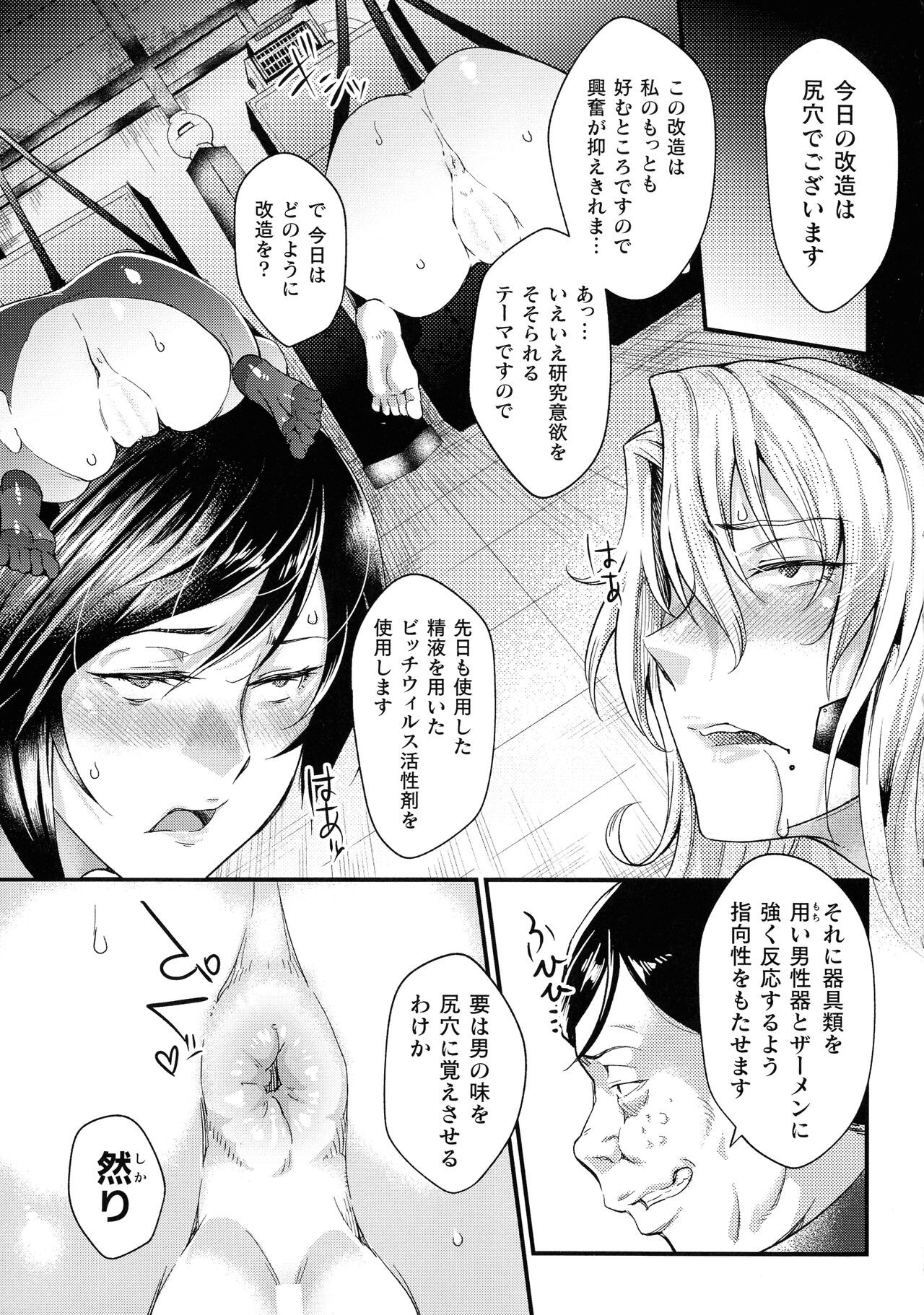 Page 252