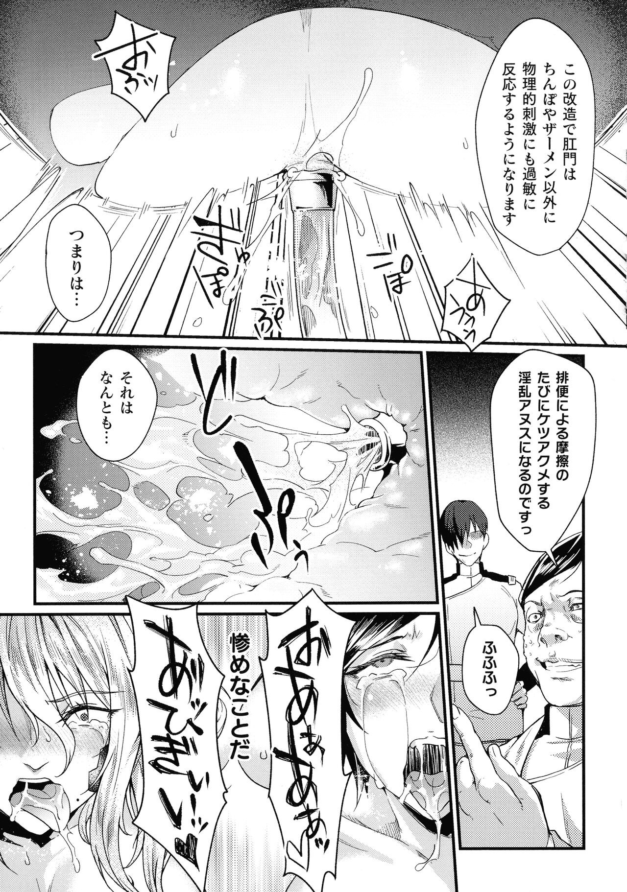 Page 254