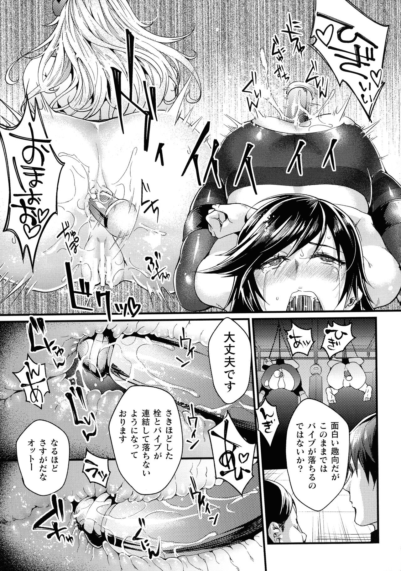 Page 258