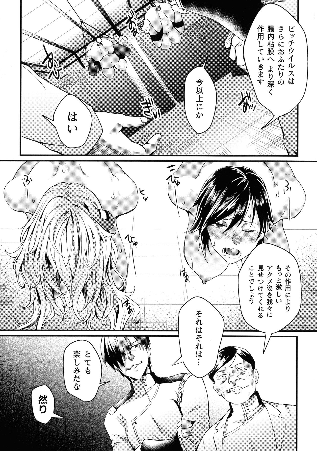 Page 262